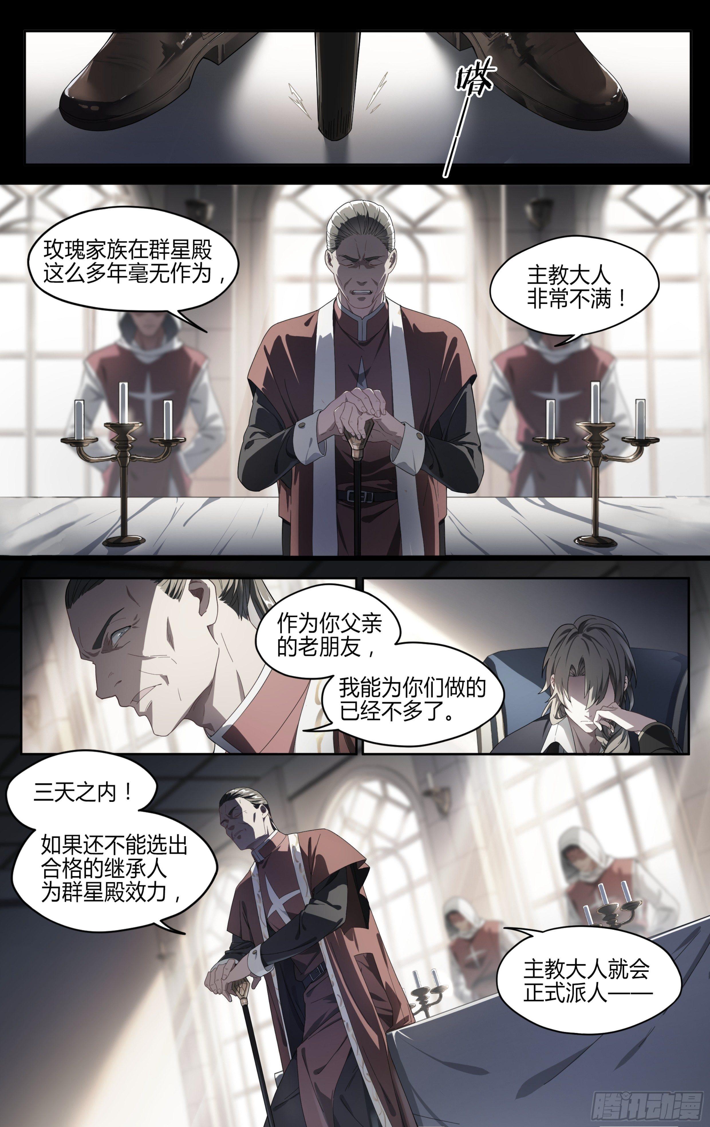 137话.盛放2