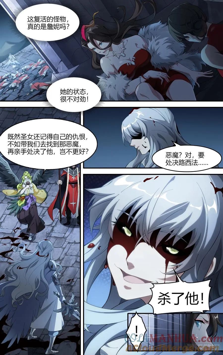 309话.心火重逢2