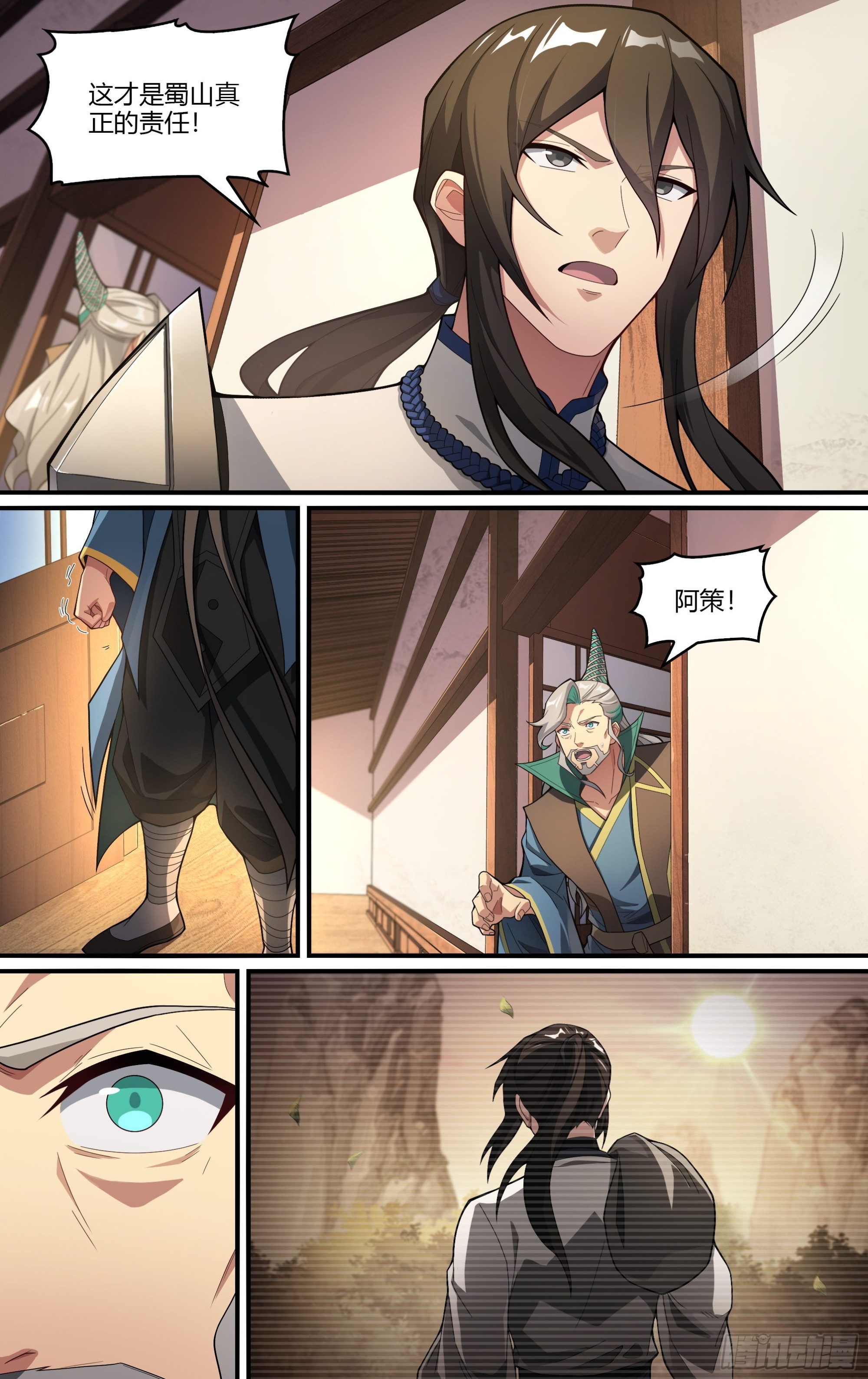 263话.争与和9