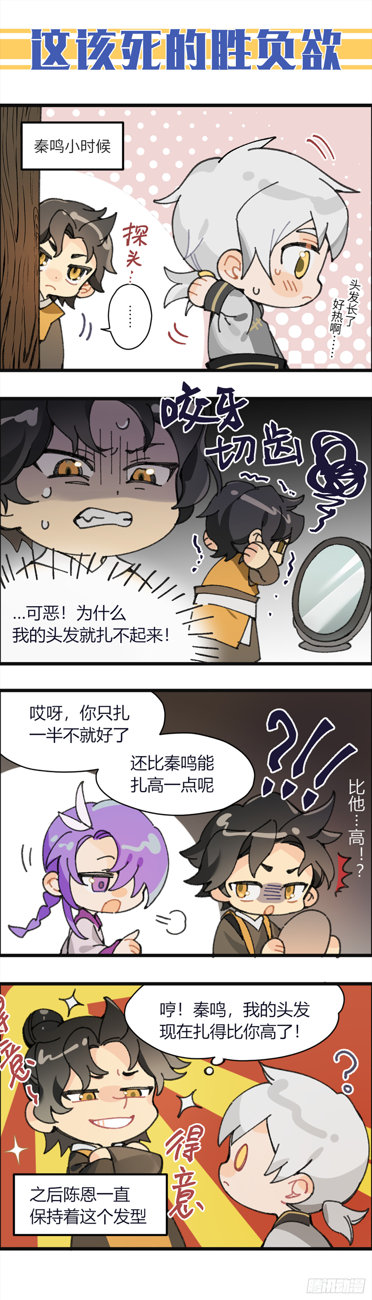 265话.高手18