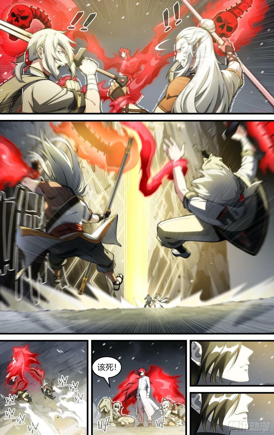 286话.开启！万妖之门（3）13