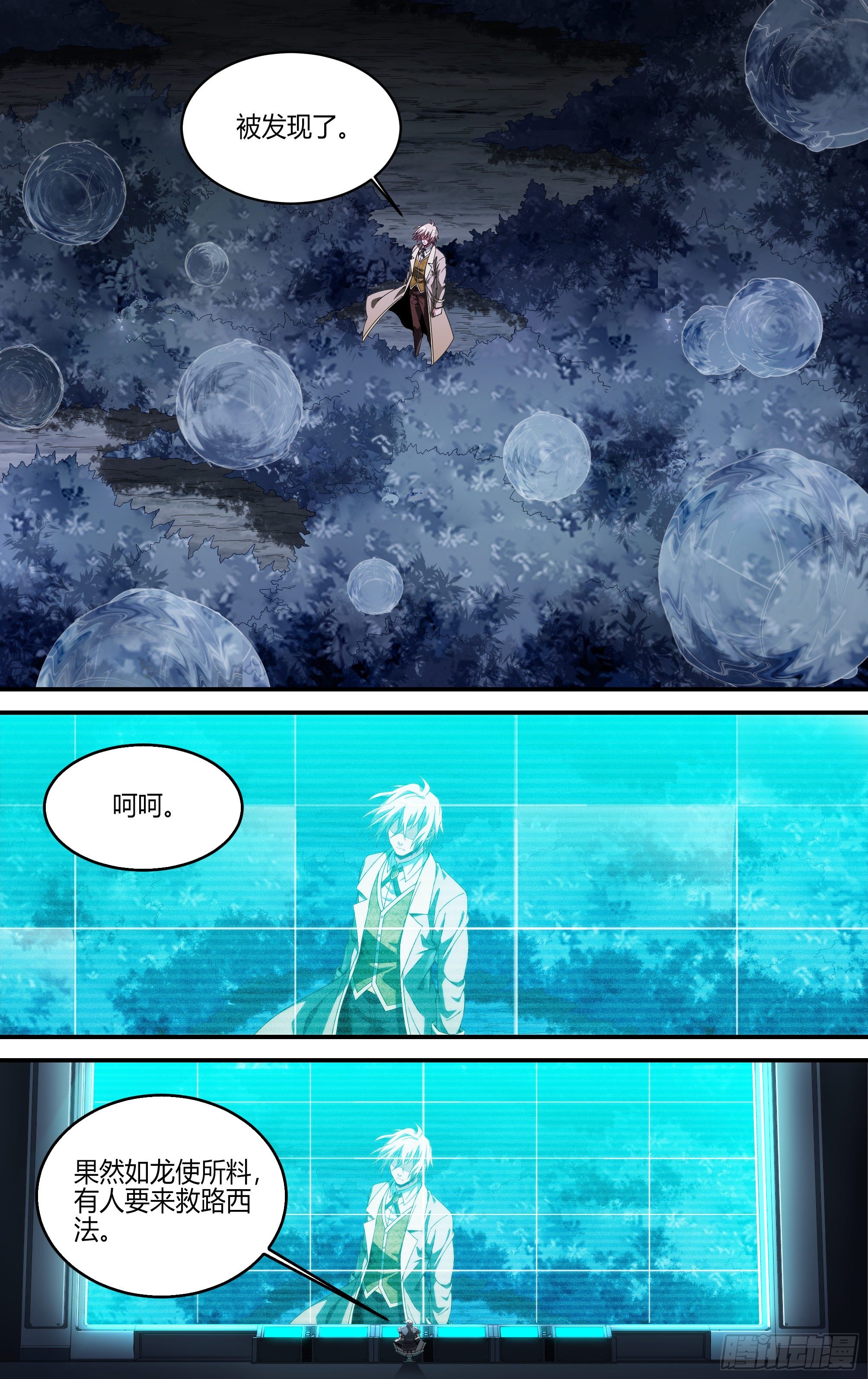 175话.行动，开始！5
