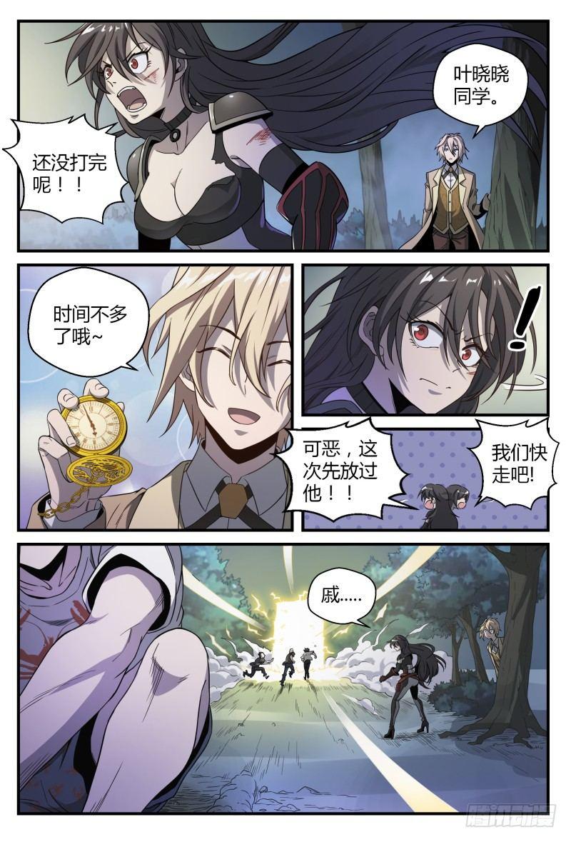 39话.门14