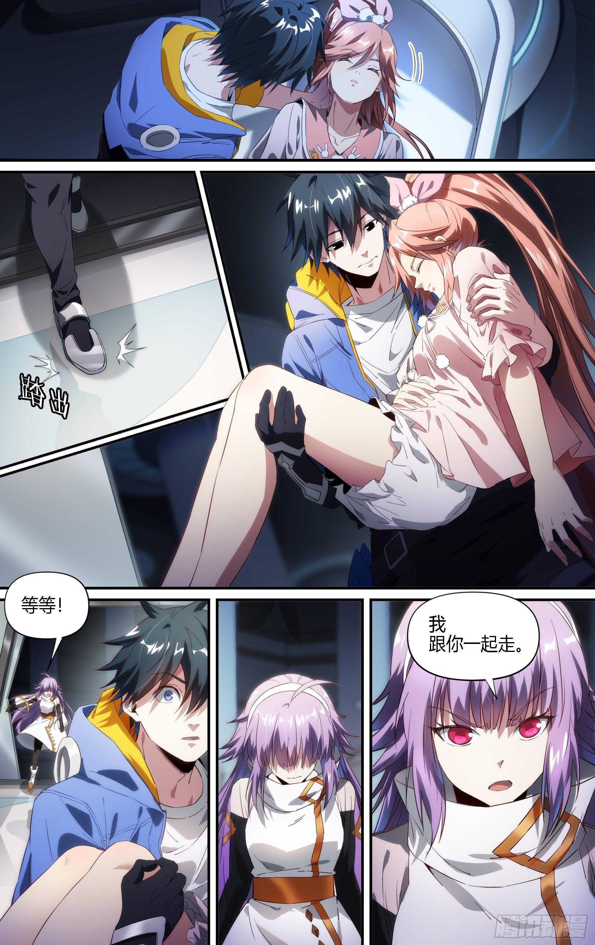 141话.不死火焰19