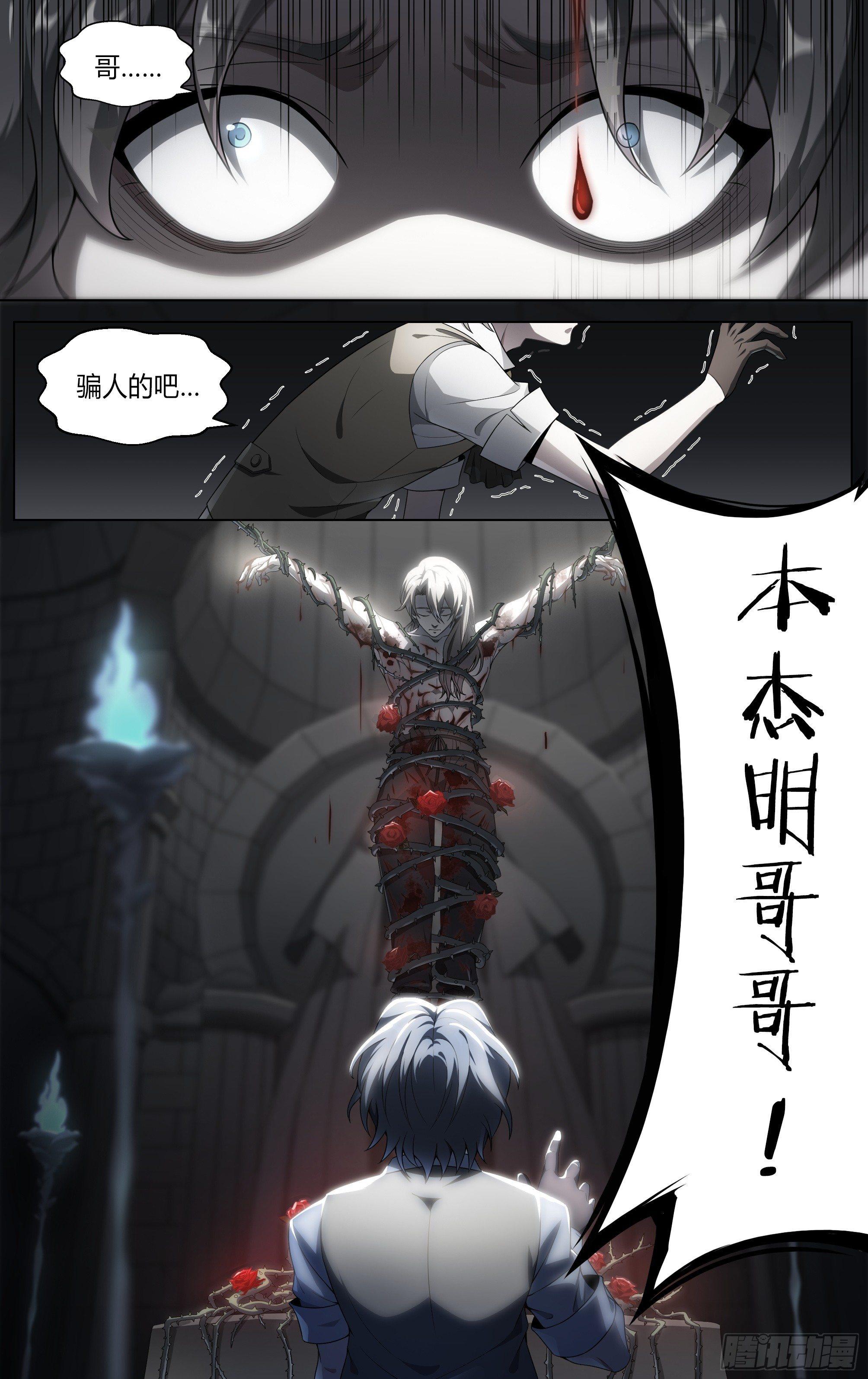 137话.盛放13