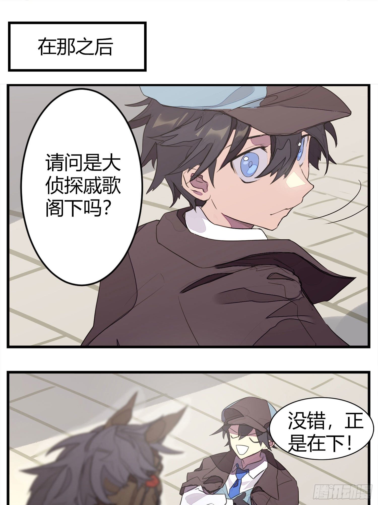 【春节福袋1】消失的少女番外篇61