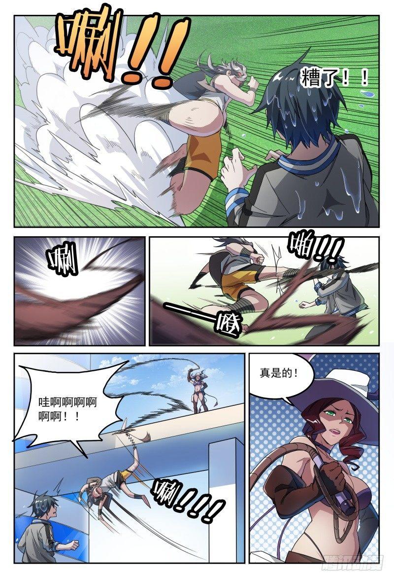 48话.奋斗吧，少年！6