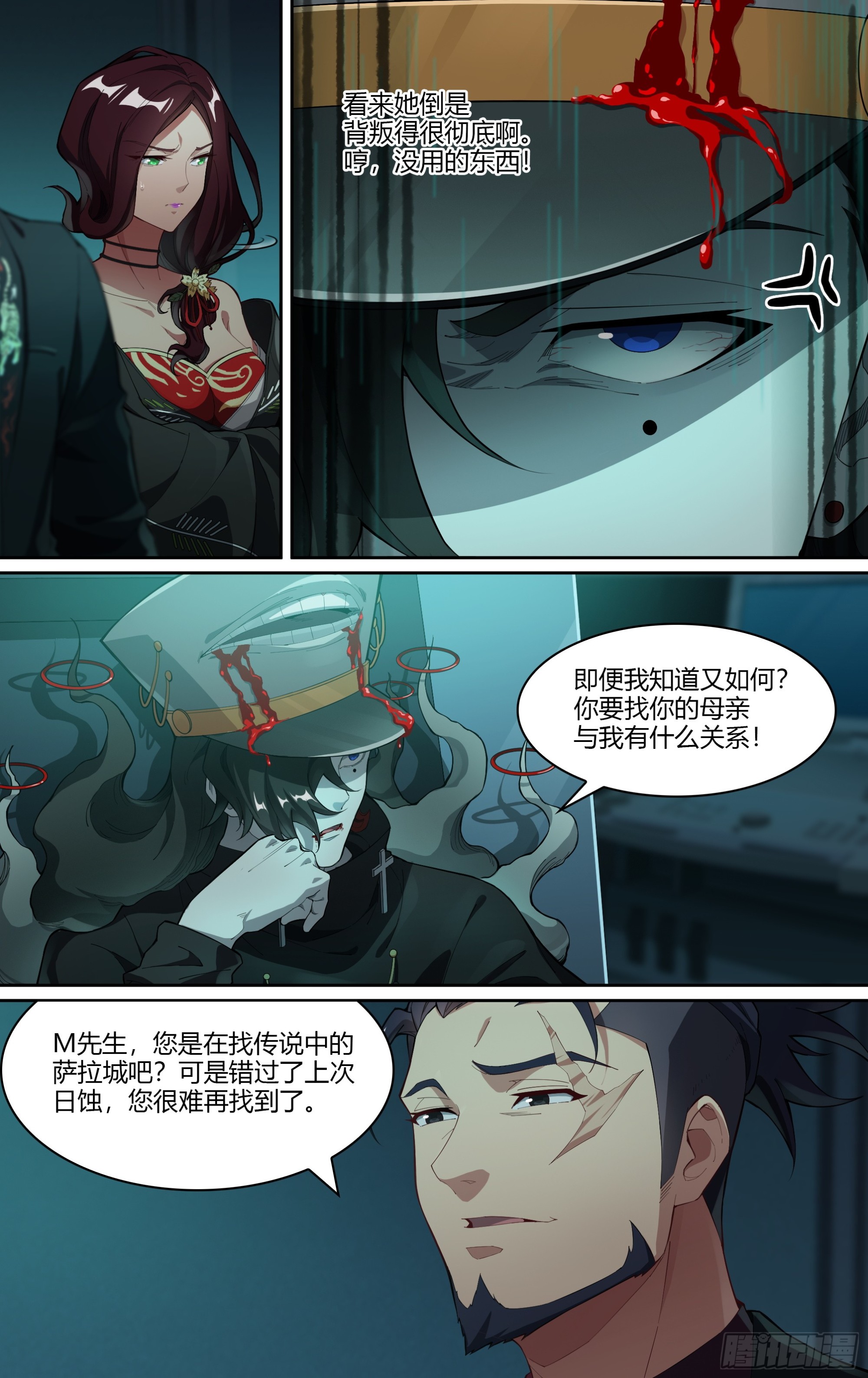 269话.光明的背阴处17