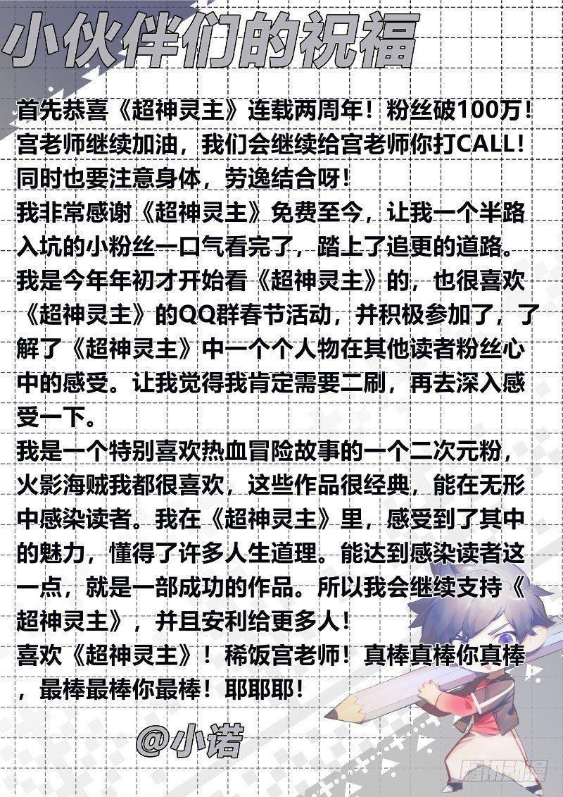 122话.冰霜之殇12