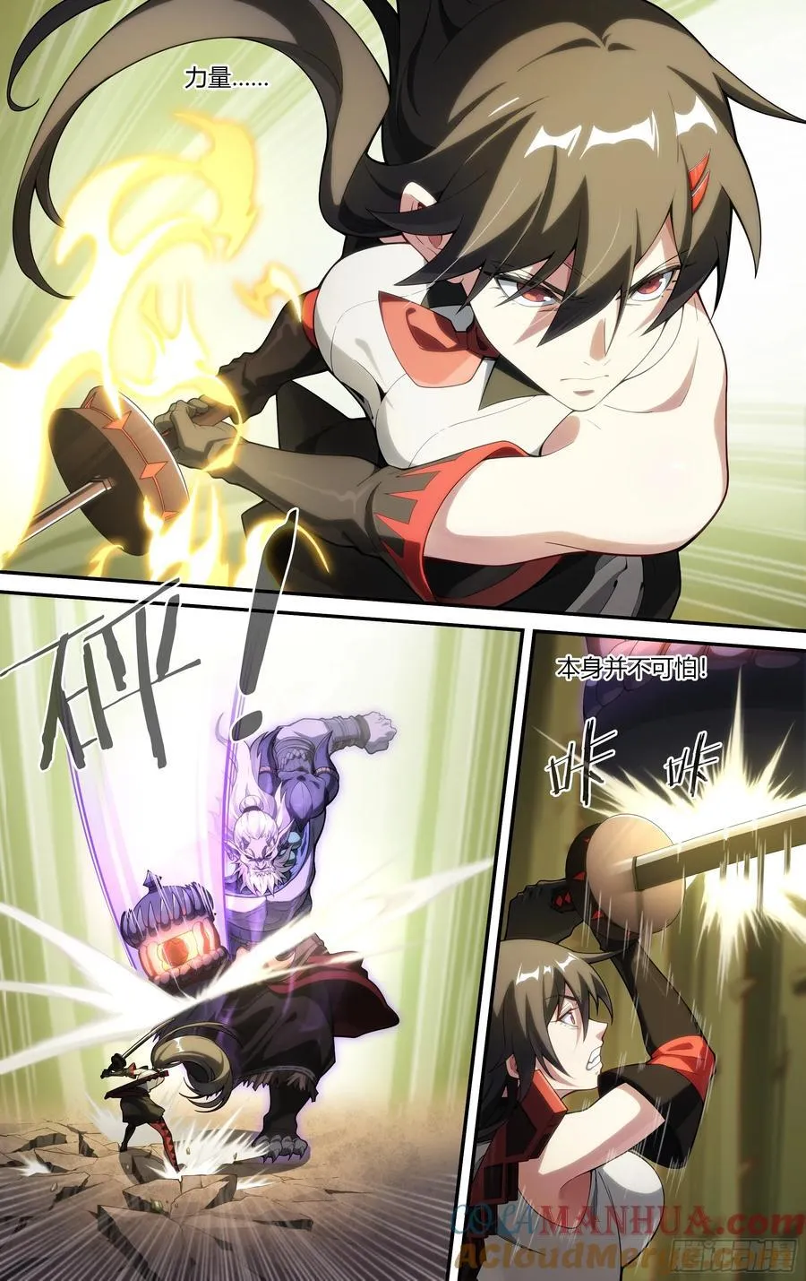 307话.解封·造化之心（1）12