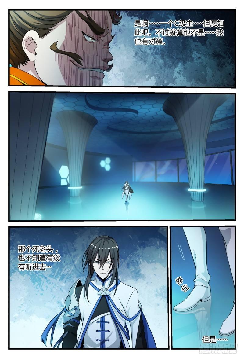 48话.奋斗吧，少年！16