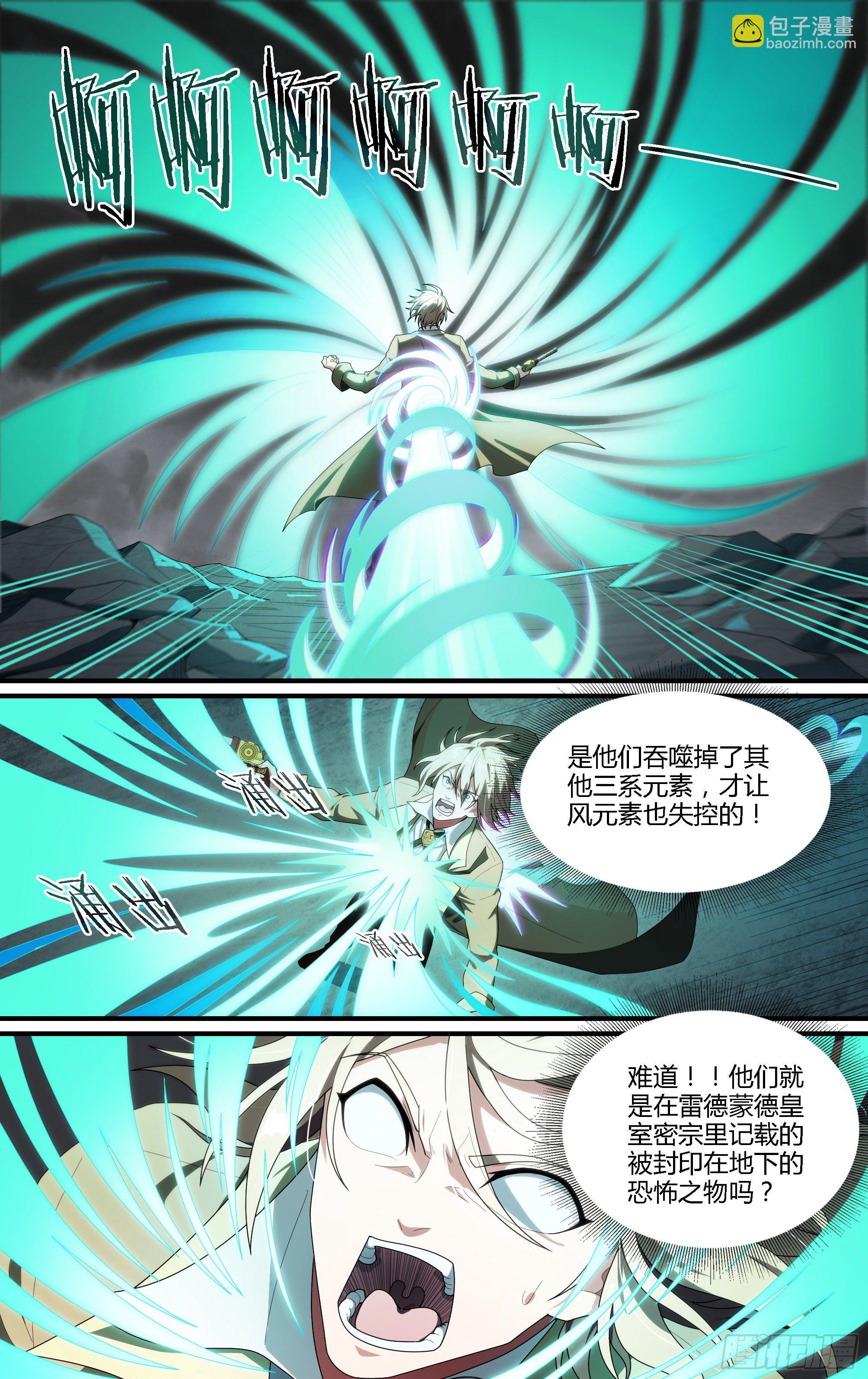 215话.小虫们（上）17