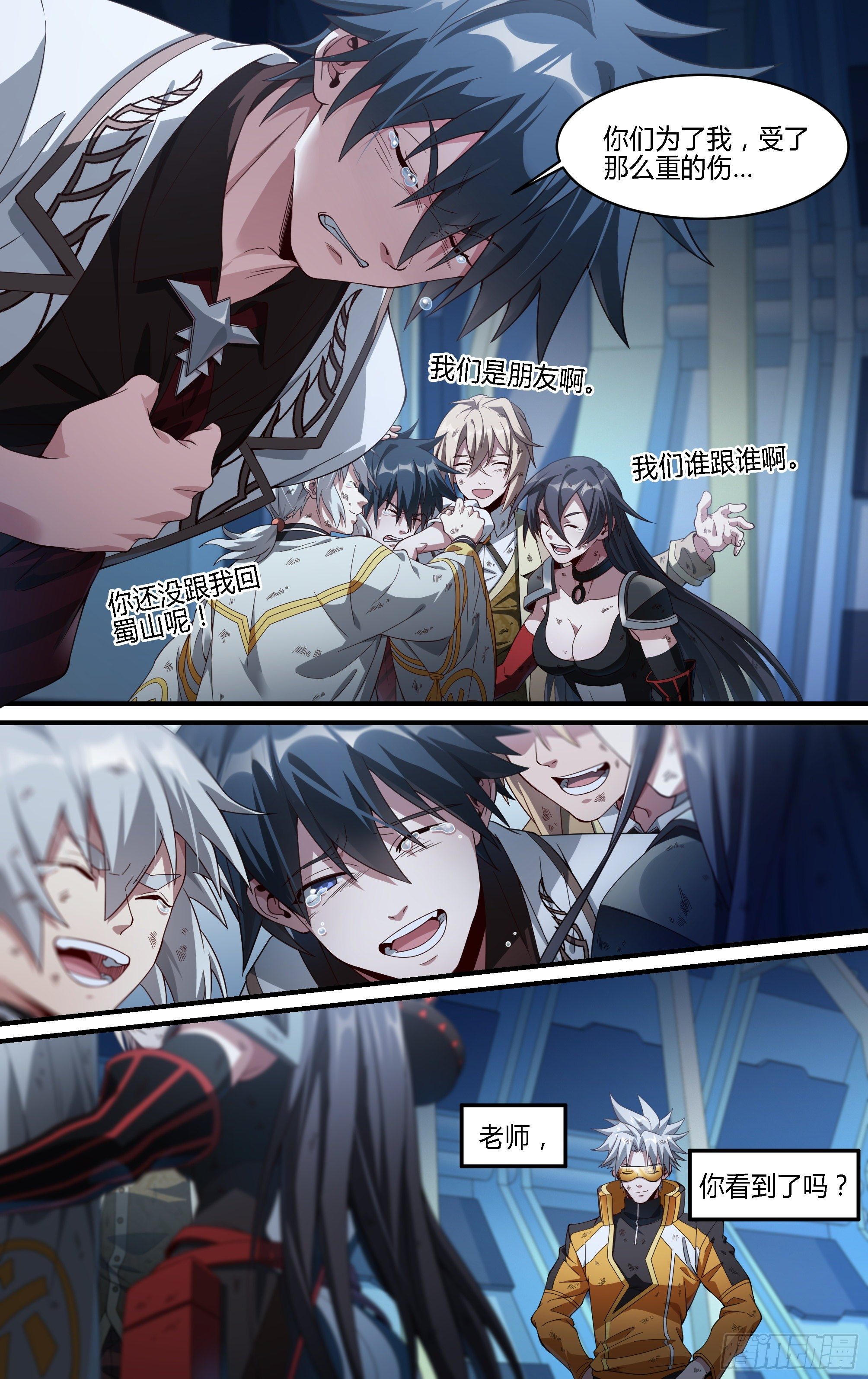 179话.绝望与希望9
