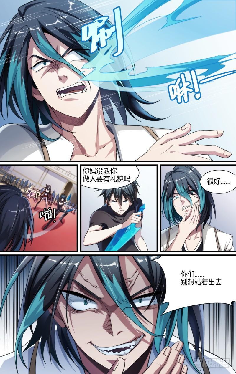 103话.狮心宴开启23