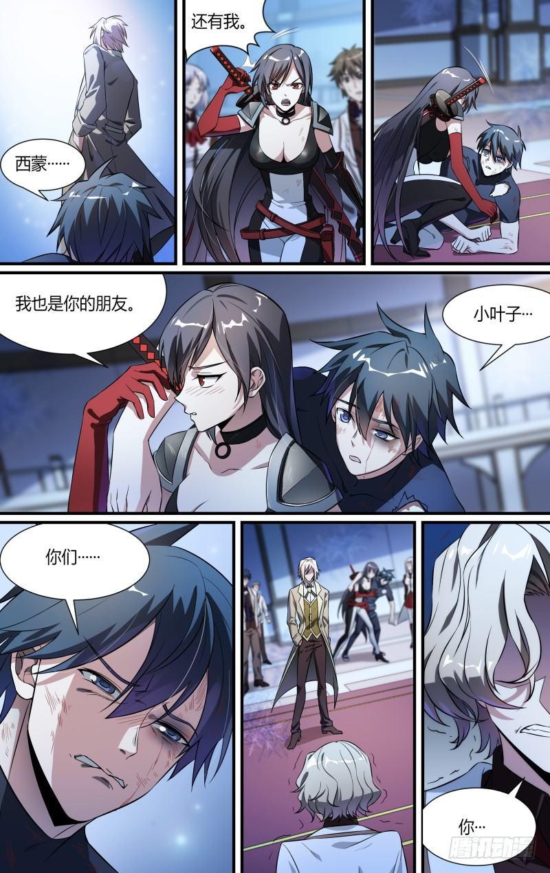 107话.王子归来9