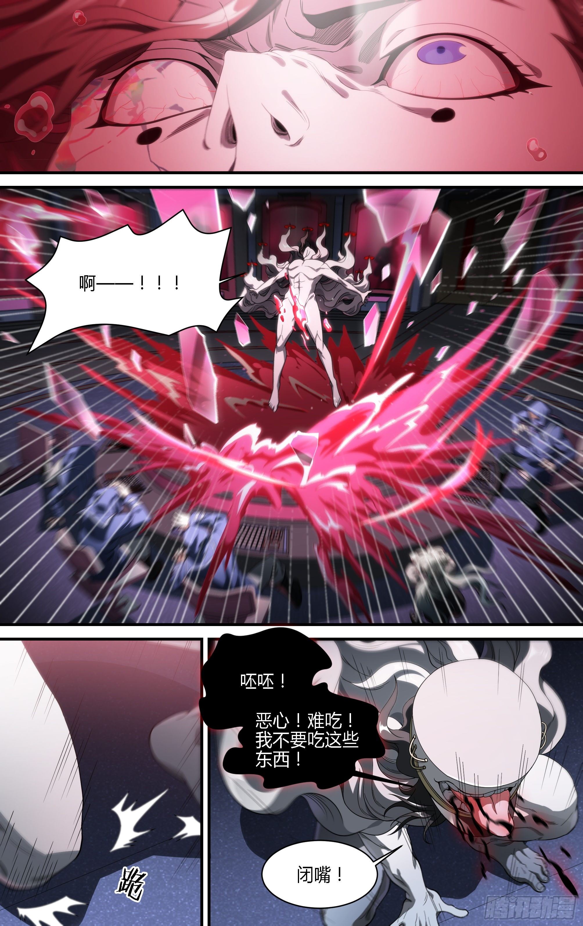 186话.再见，永夜岛！18