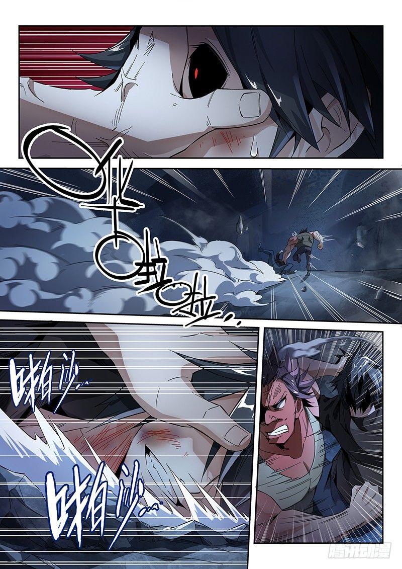 09话.刀来（下）8