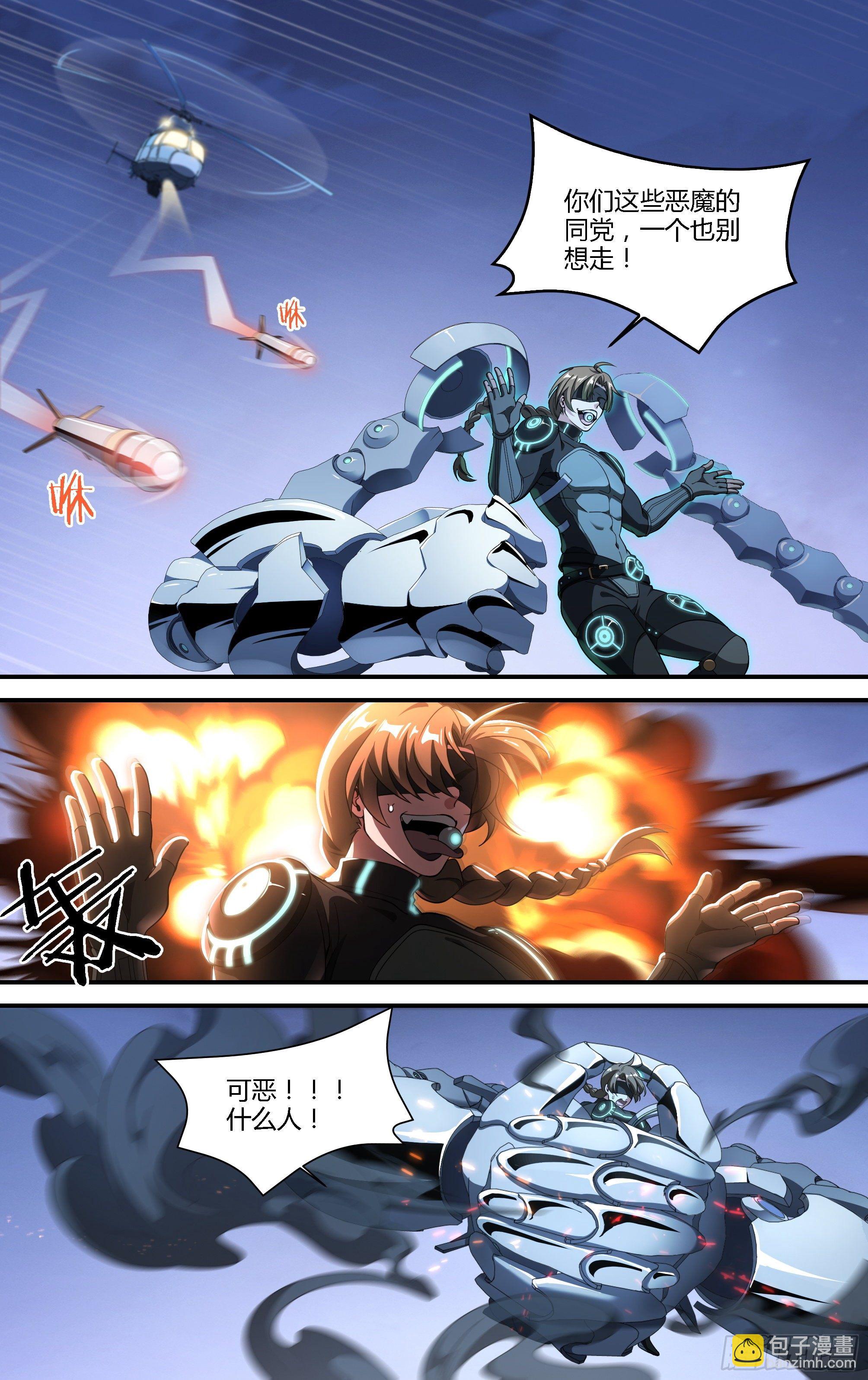 179话.绝望与希望17