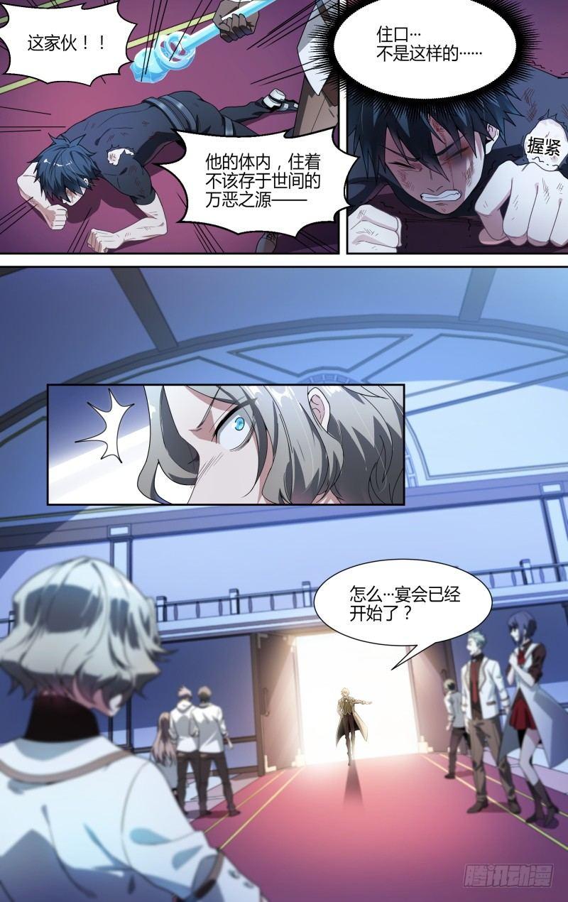 107话.王子归来4