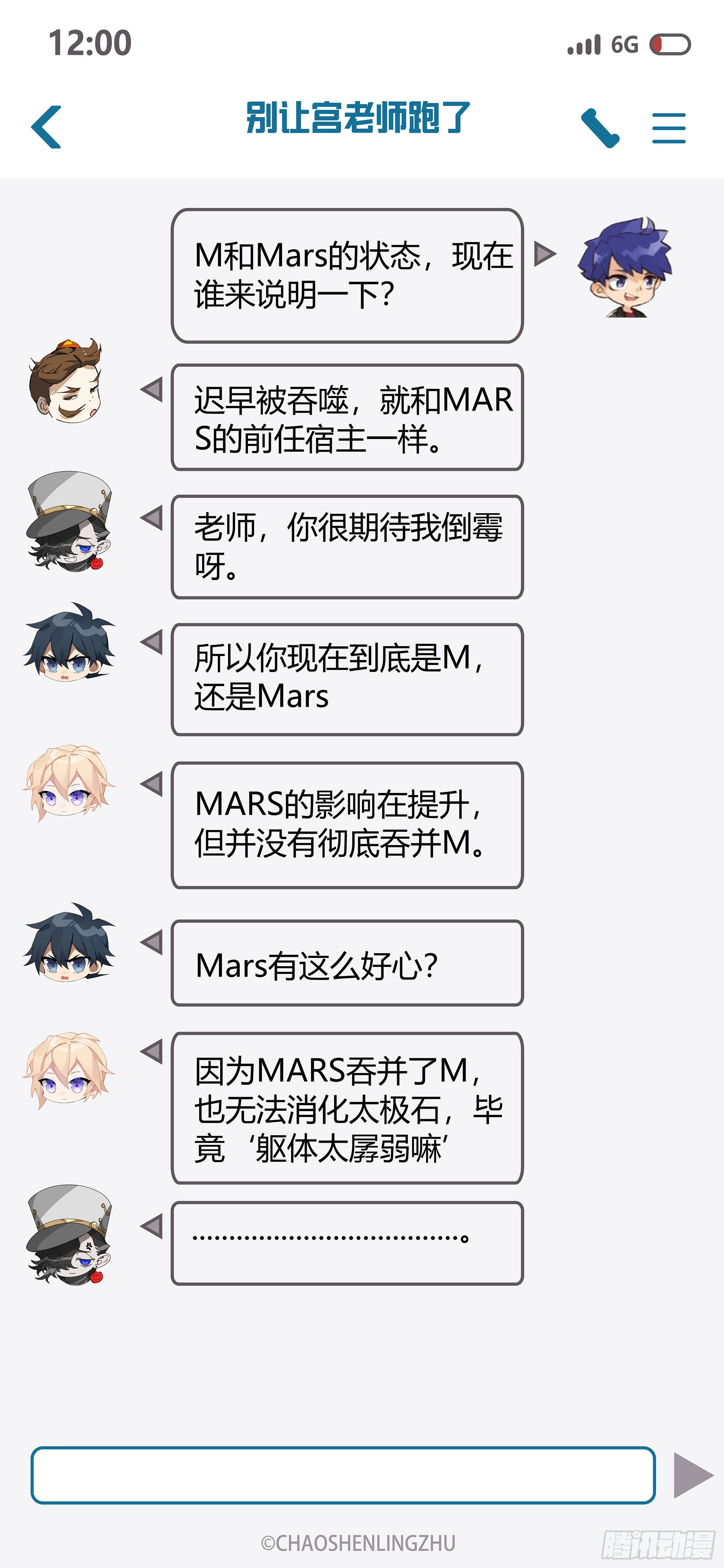 154话.艰难反击22