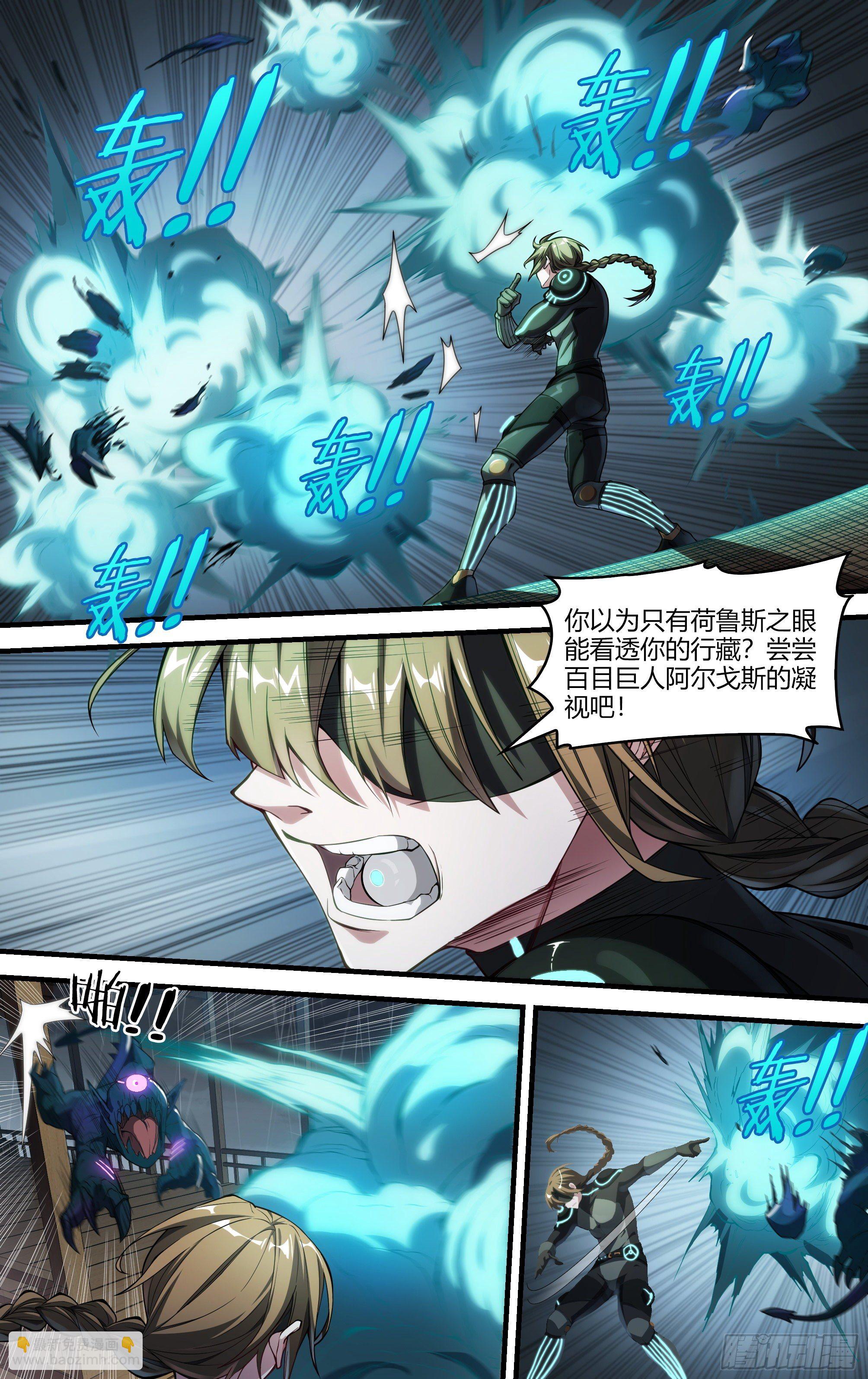 232话.危急时刻（上）10