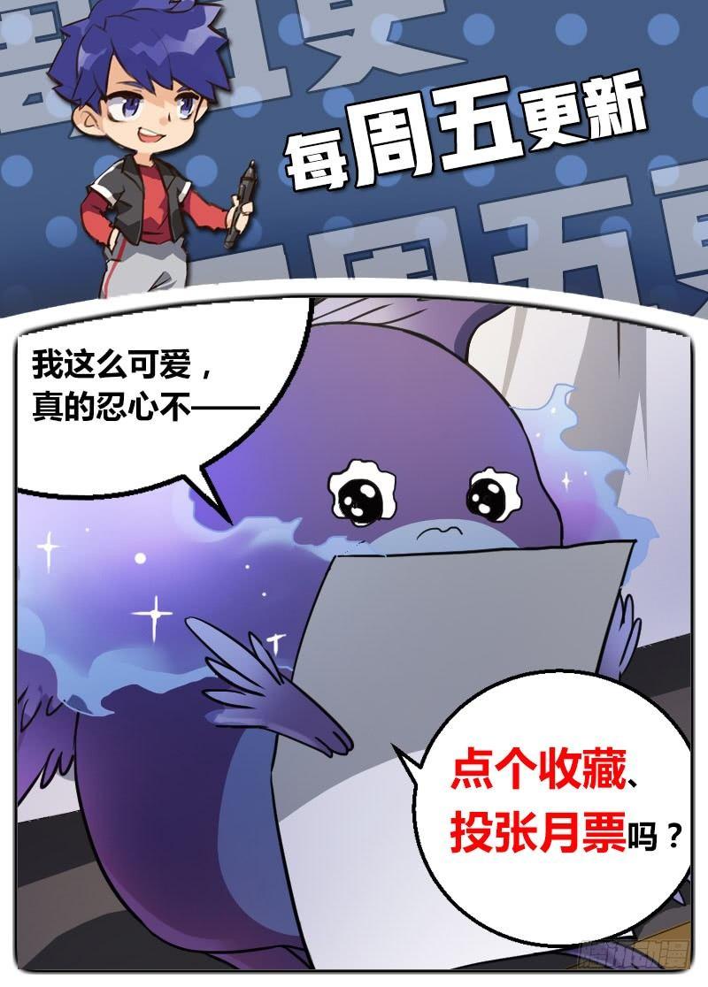 44话.夜半惊魂17