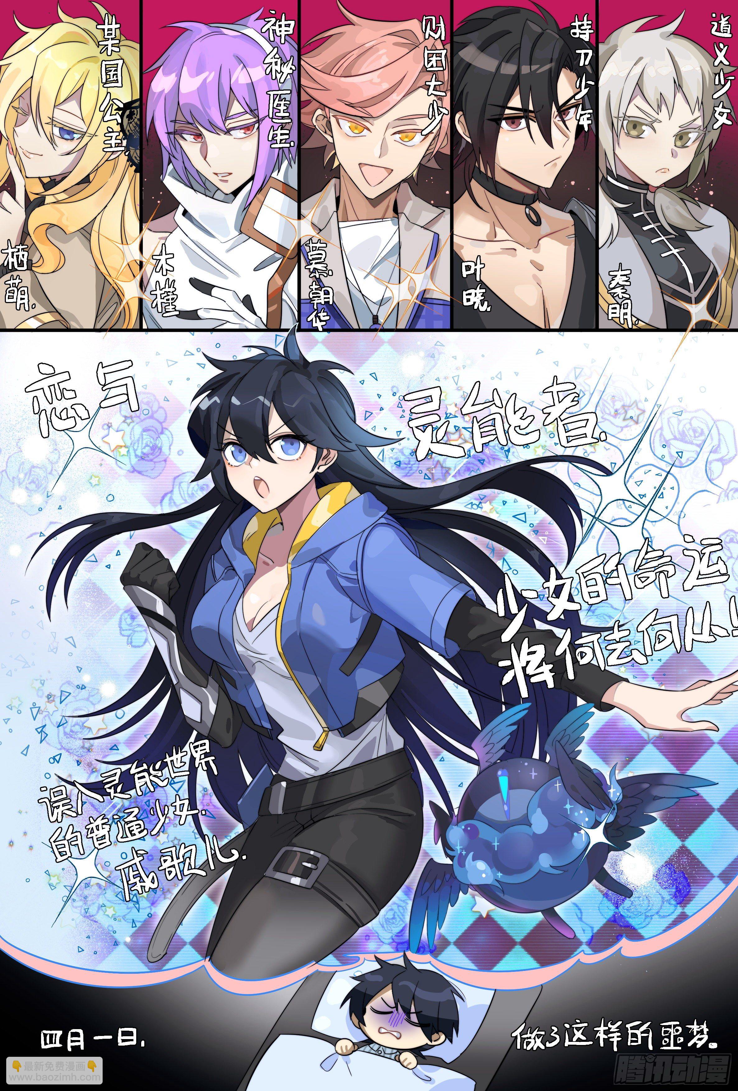 183话.崩溃之兆20