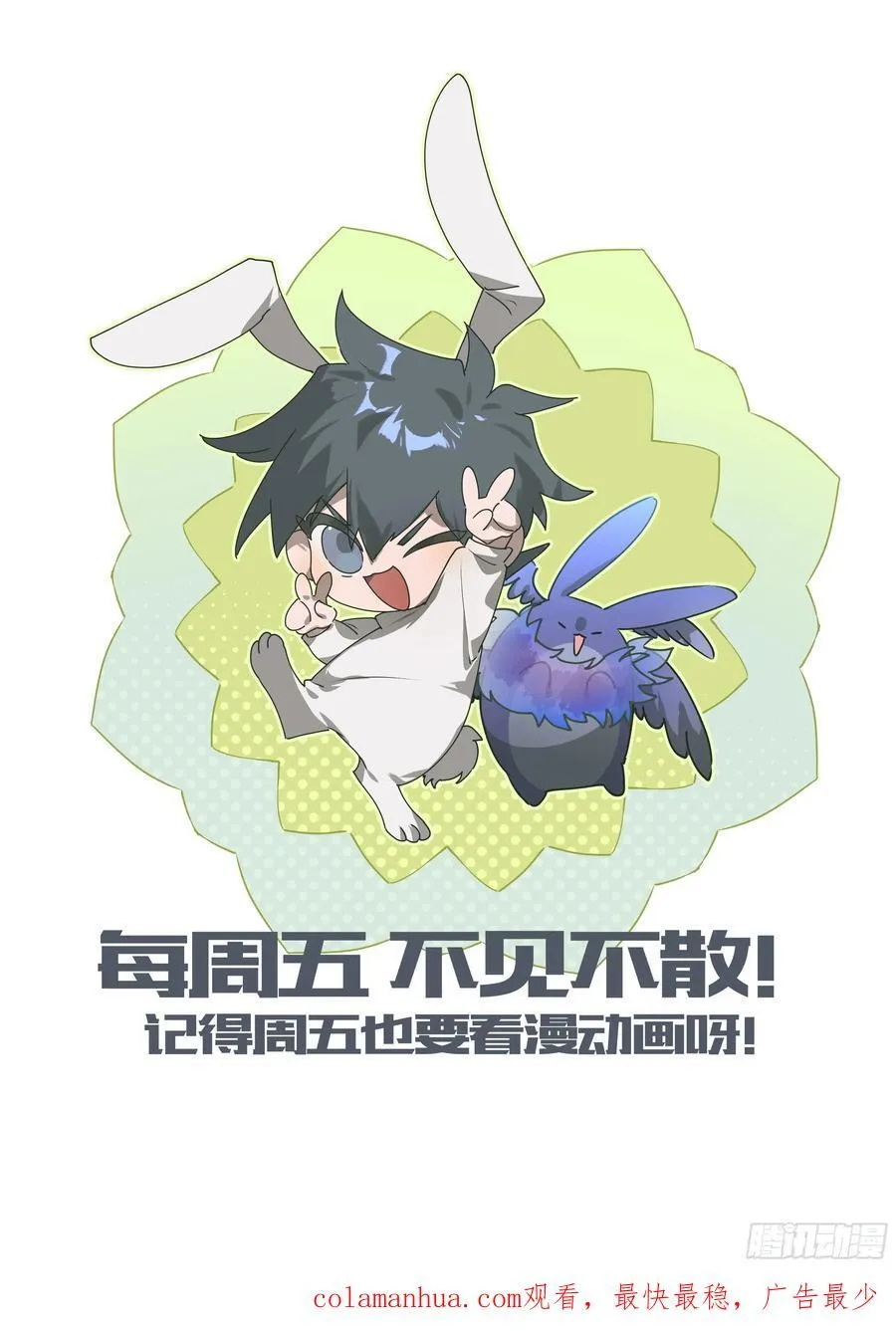 309话.心火重逢19