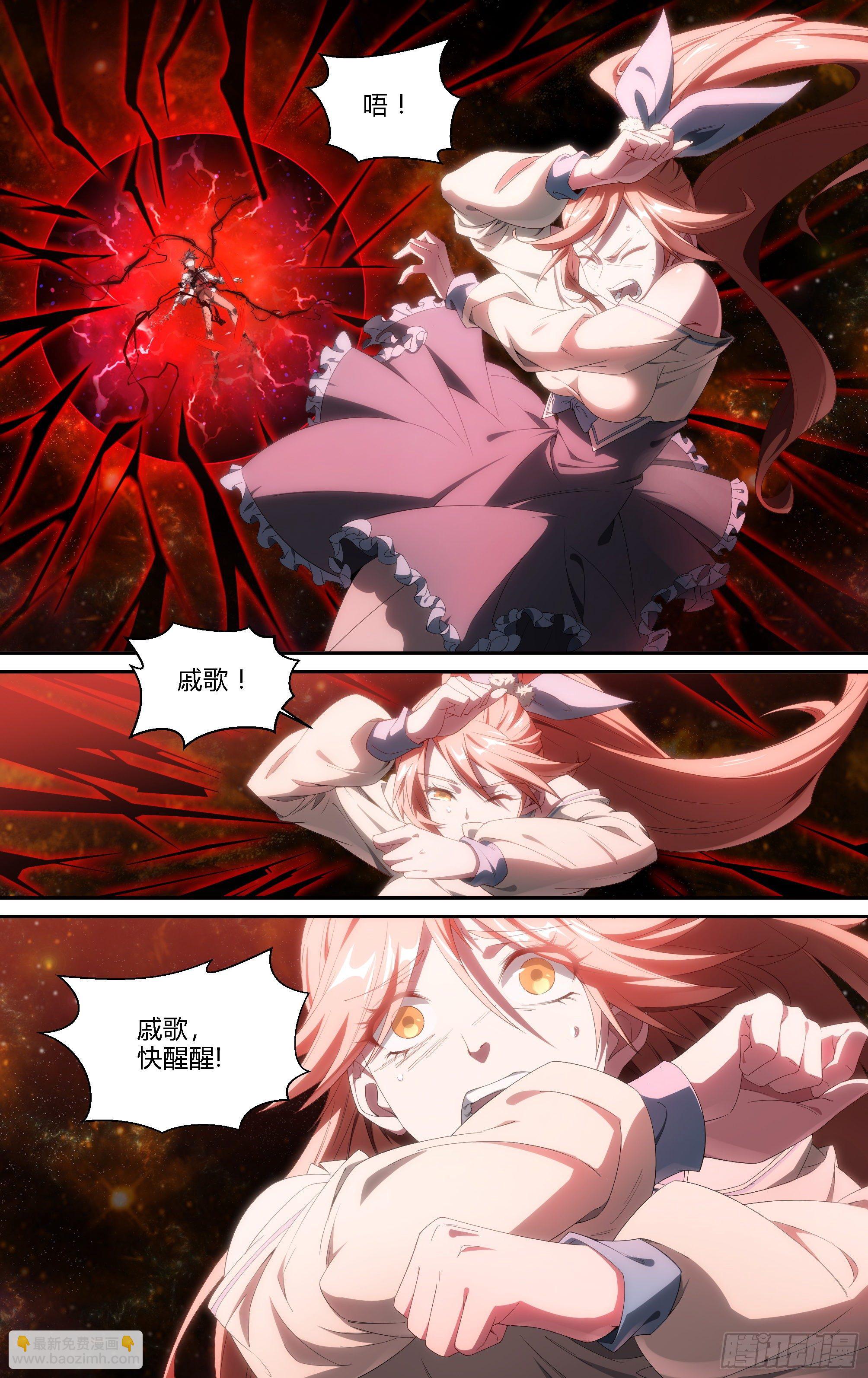 184话.神兵共鸣3