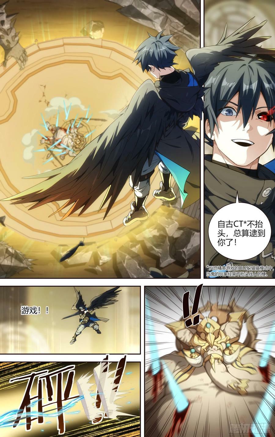 301话.突如！万妖之门（4）13