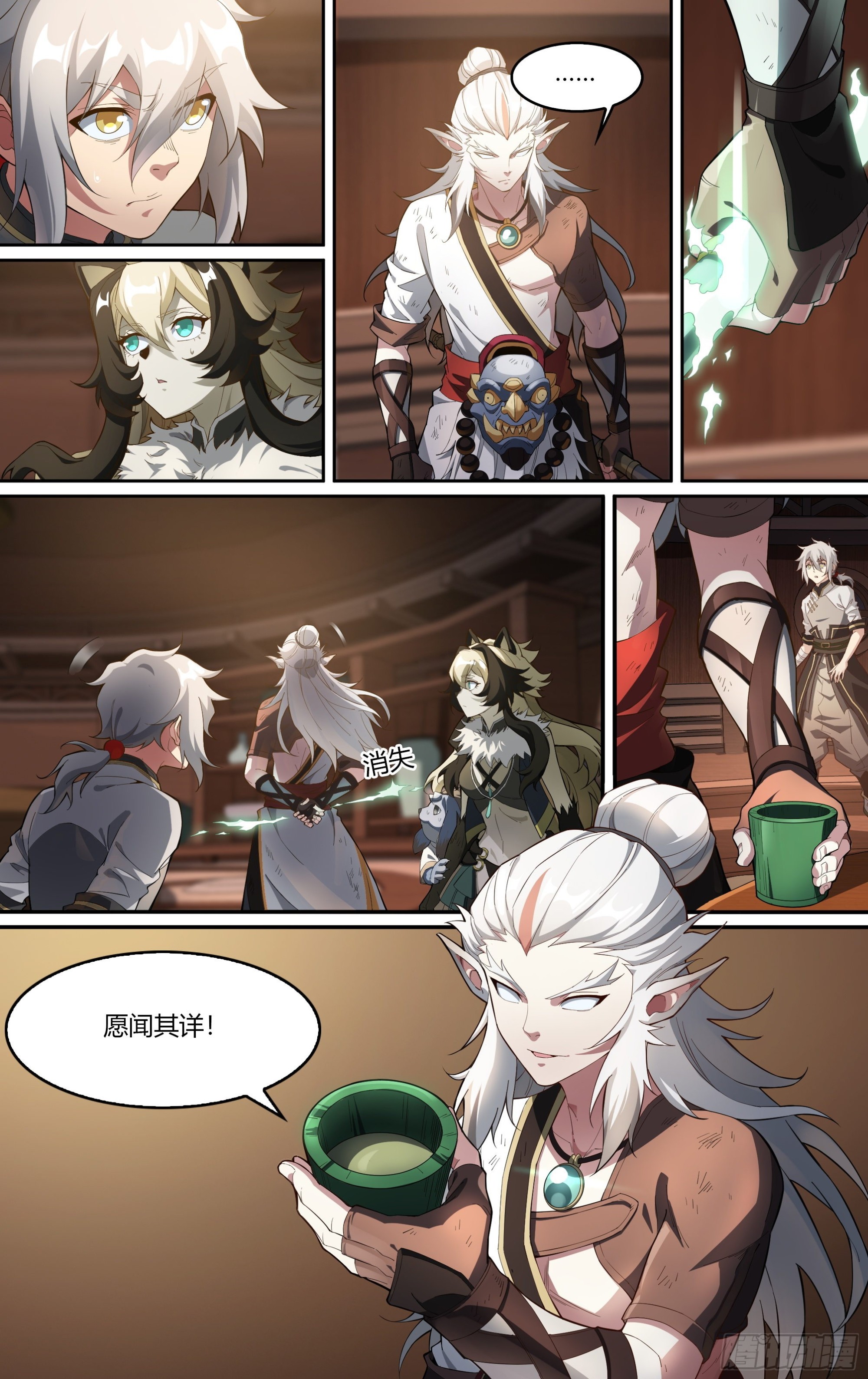 263话.争与和16