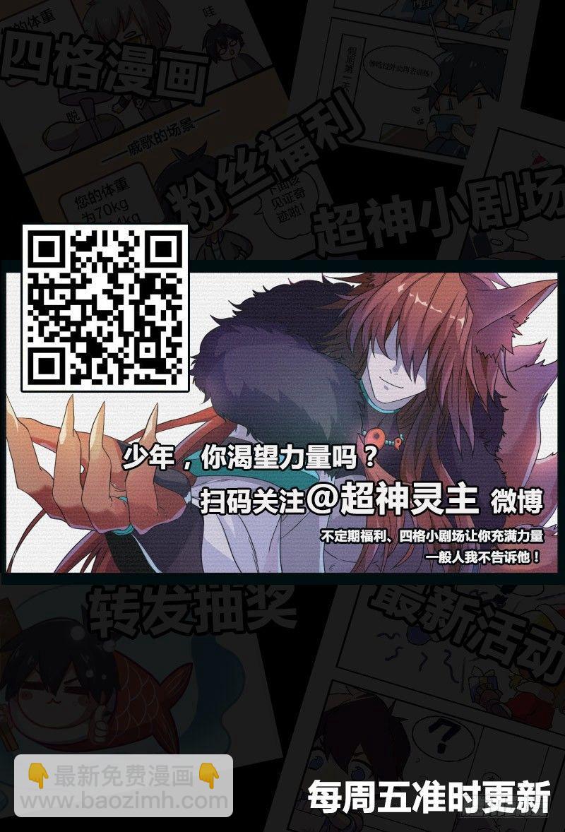 55话.苦恼18