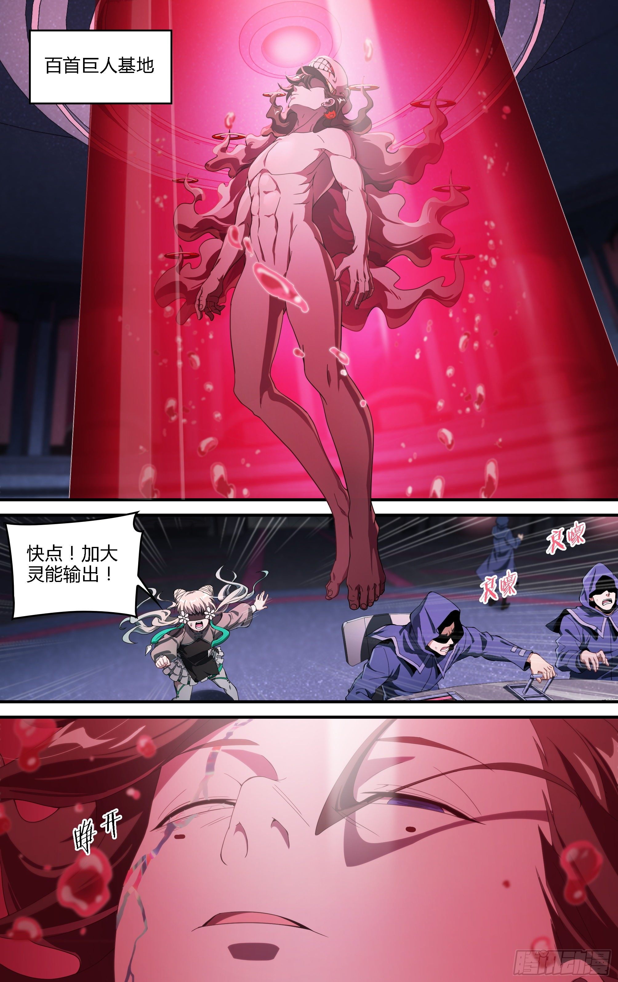 186话.再见，永夜岛！17