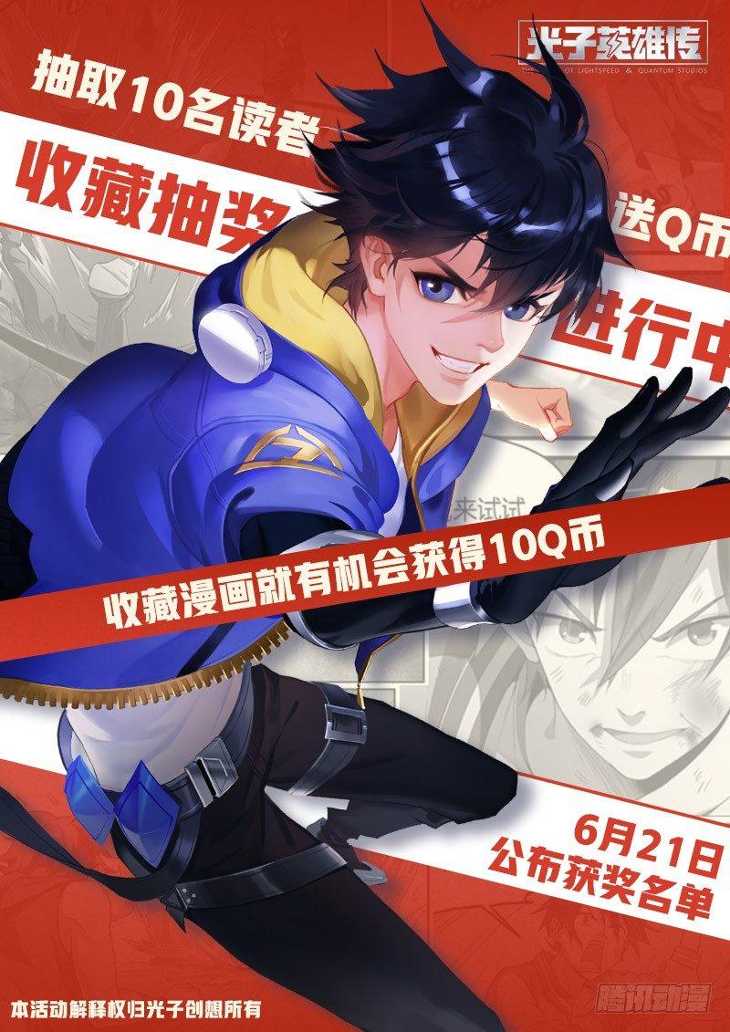 75话.危机四伏14