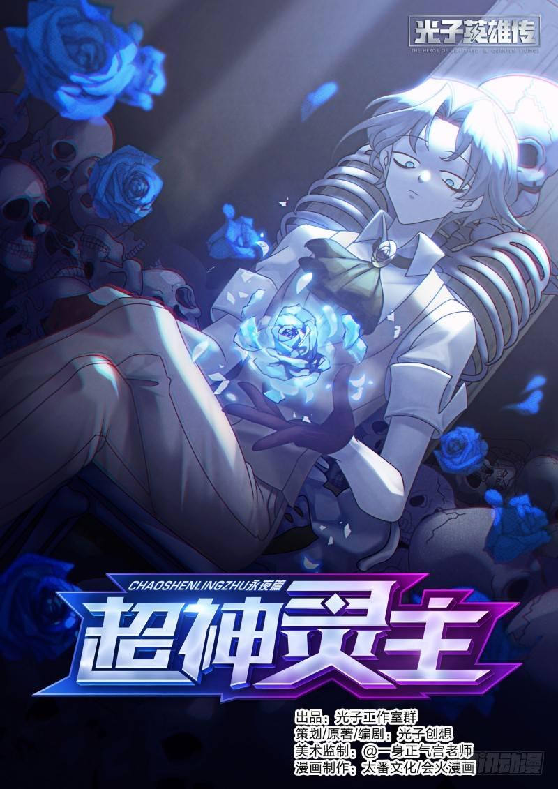 36话.再次重逢0
