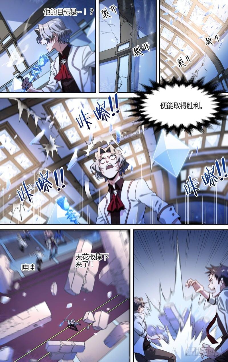 107话.王子归来17