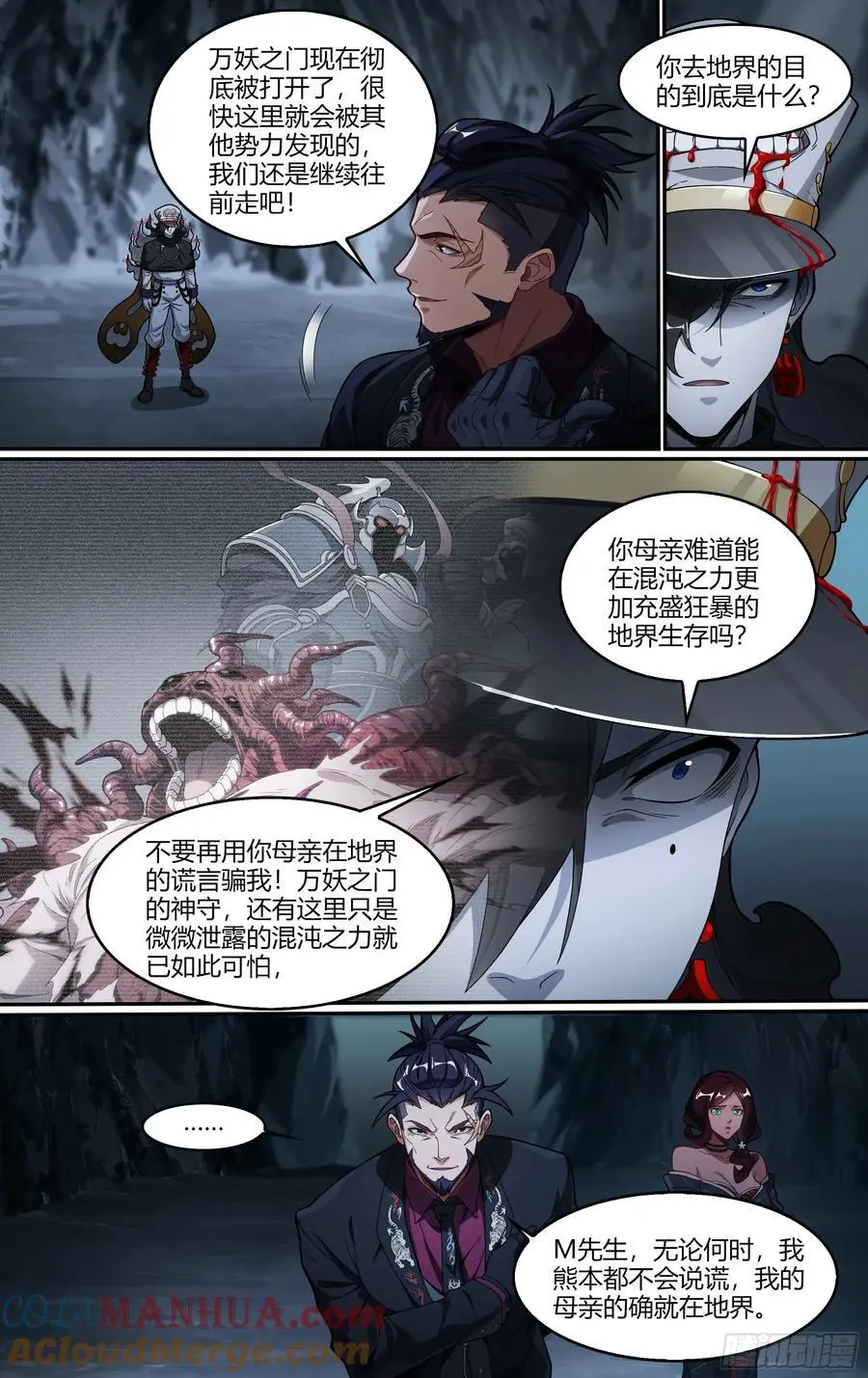 319话.最重要的人8