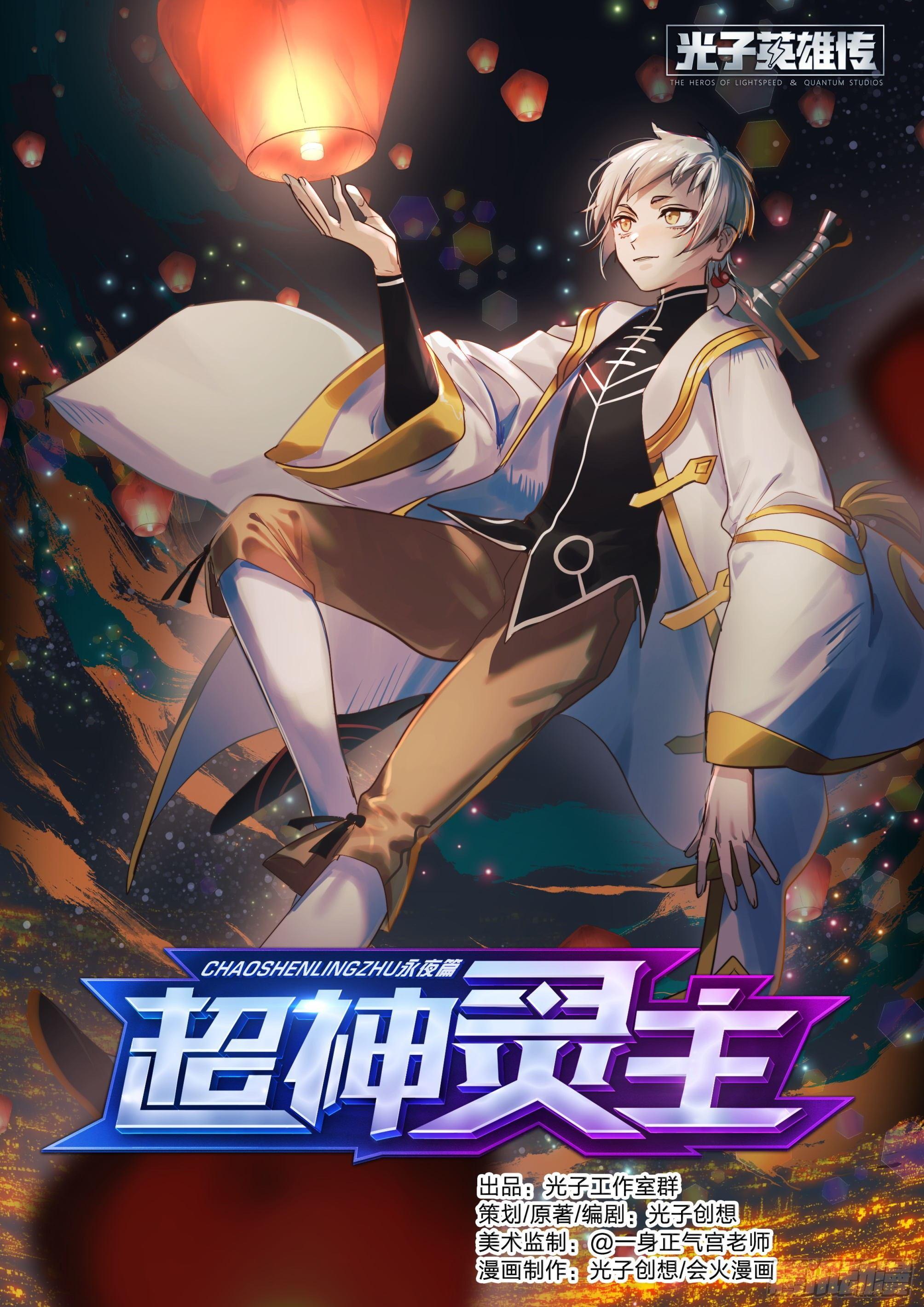 139话.绝非恶魔0