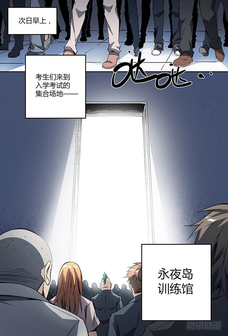 25话.命运交响之夜（下）11