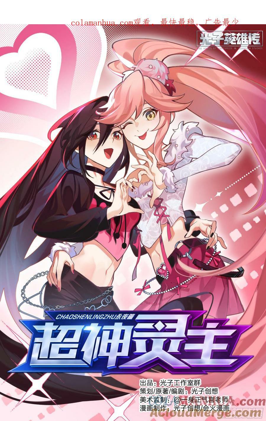 302话.诛心战阵（1）0