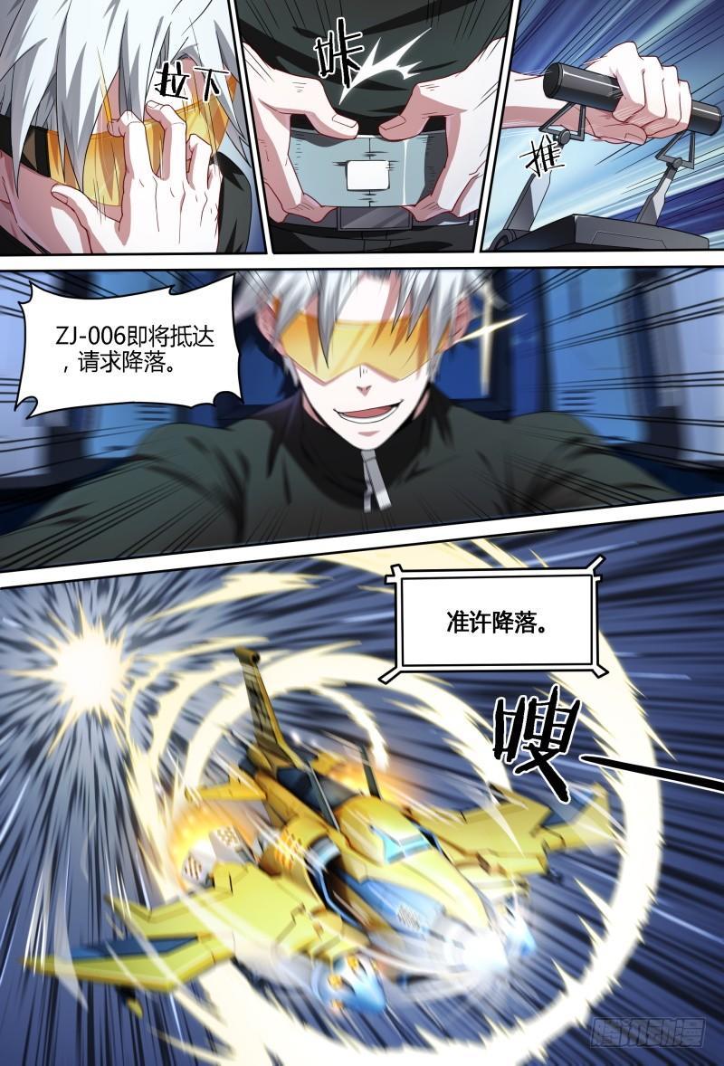 75话.危机四伏2