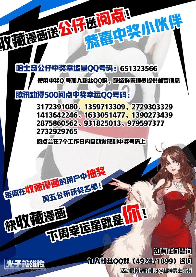 00话.序章11