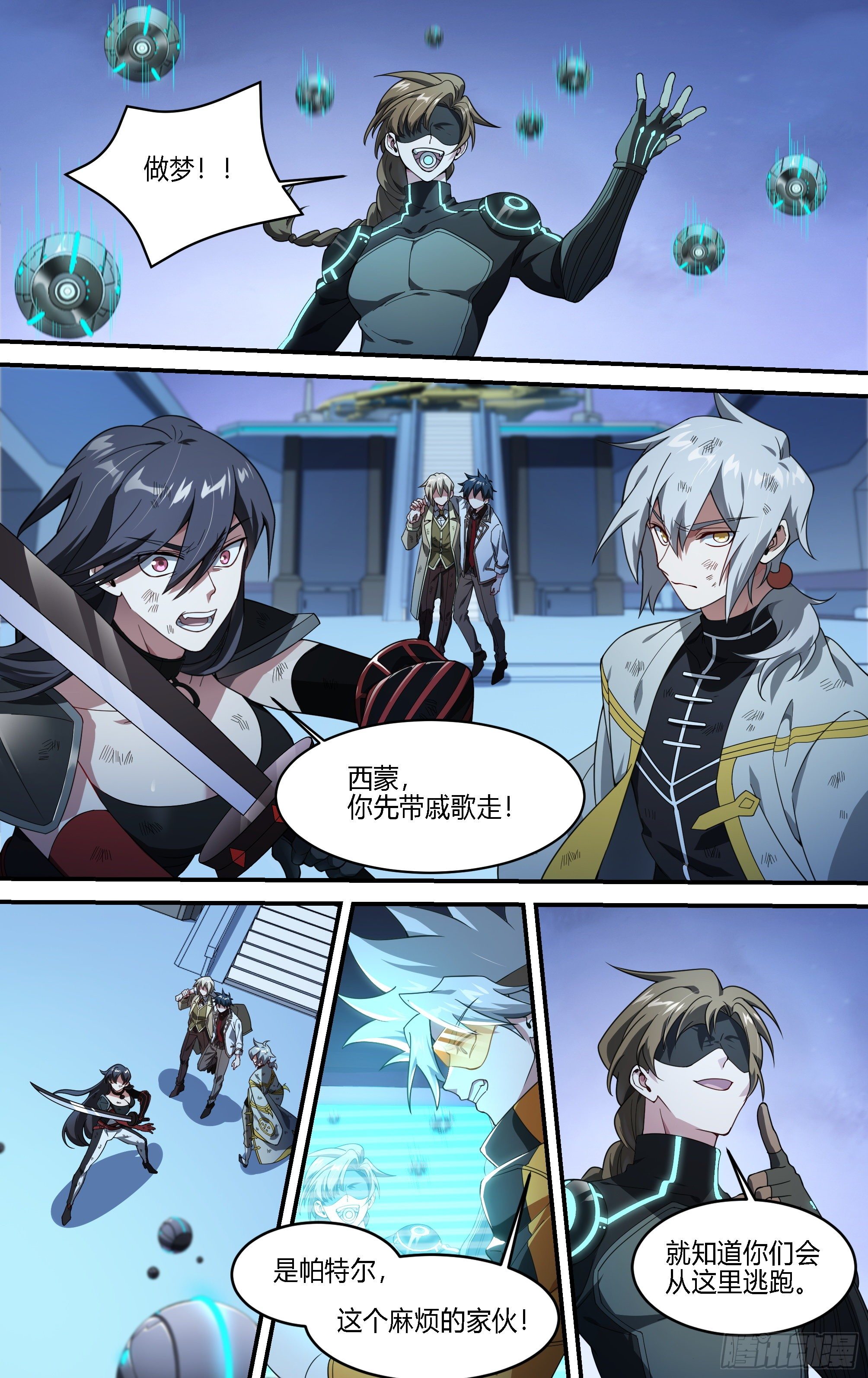 179话.绝望与希望13