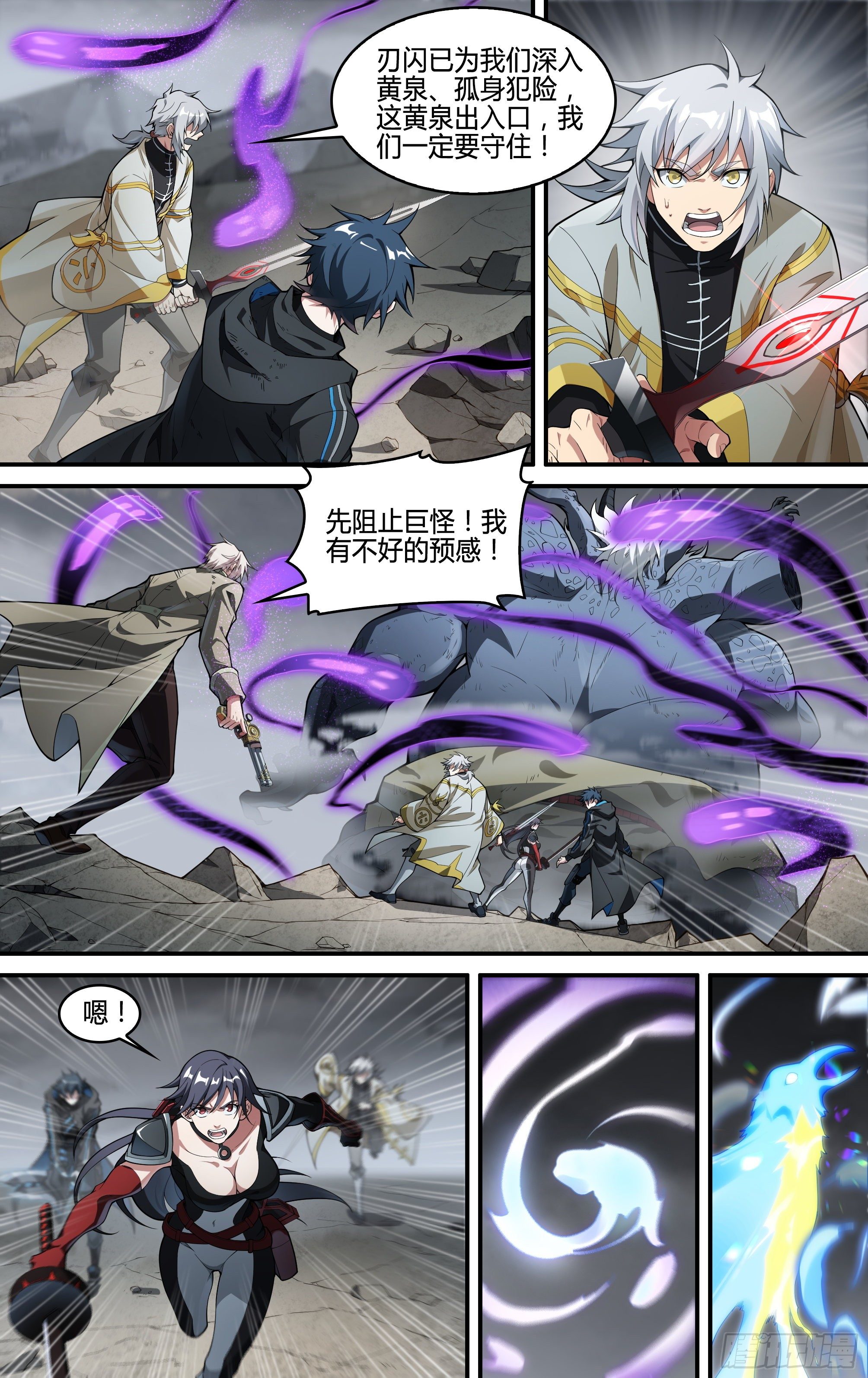 217话.蝼蚁的意志（上）27