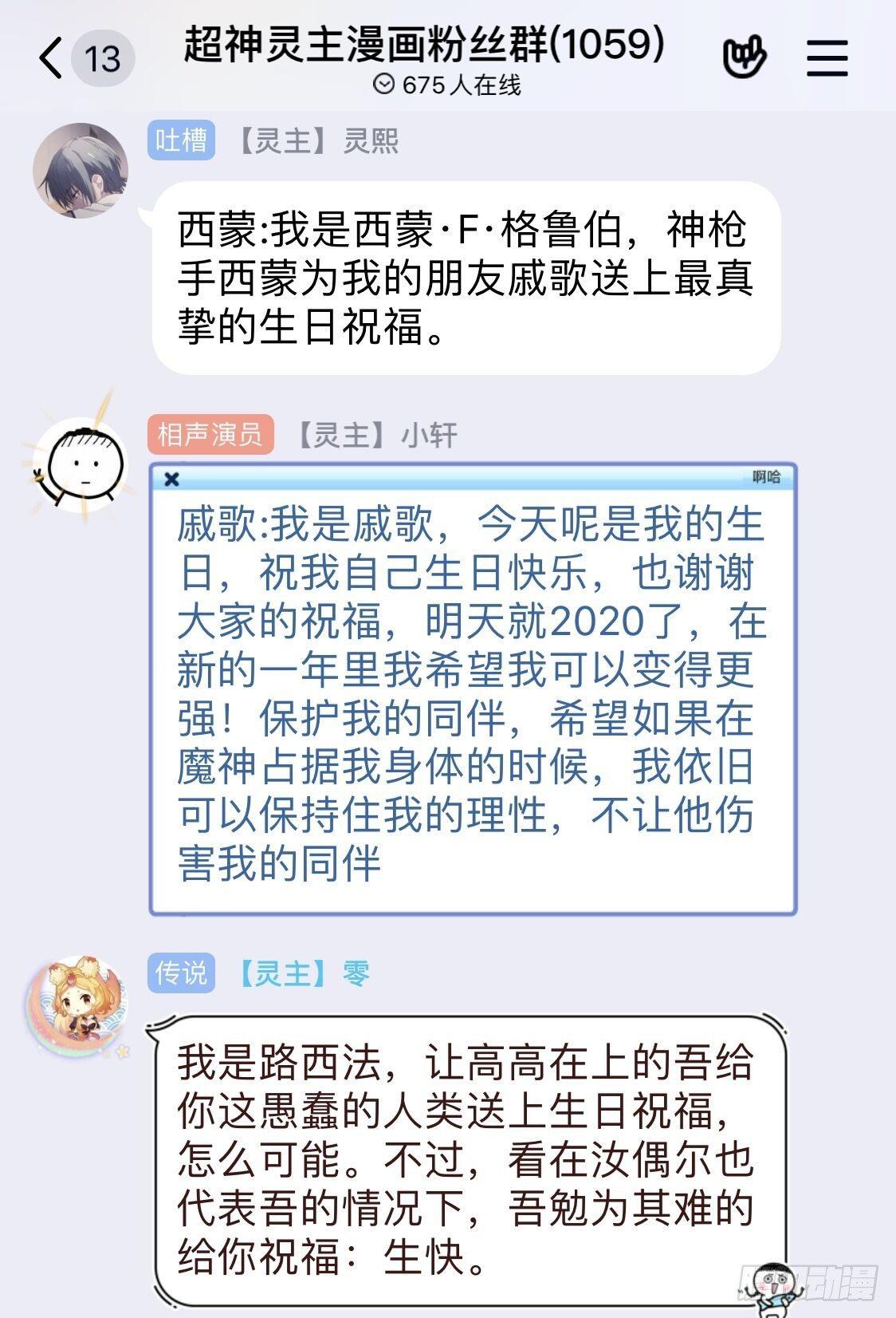 113话.对峙22