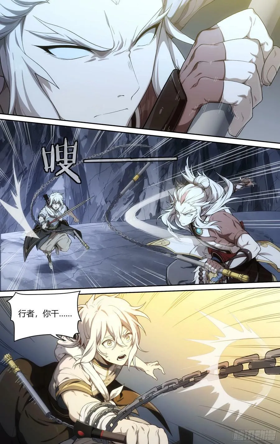 300话.突如！万妖之门（3）7
