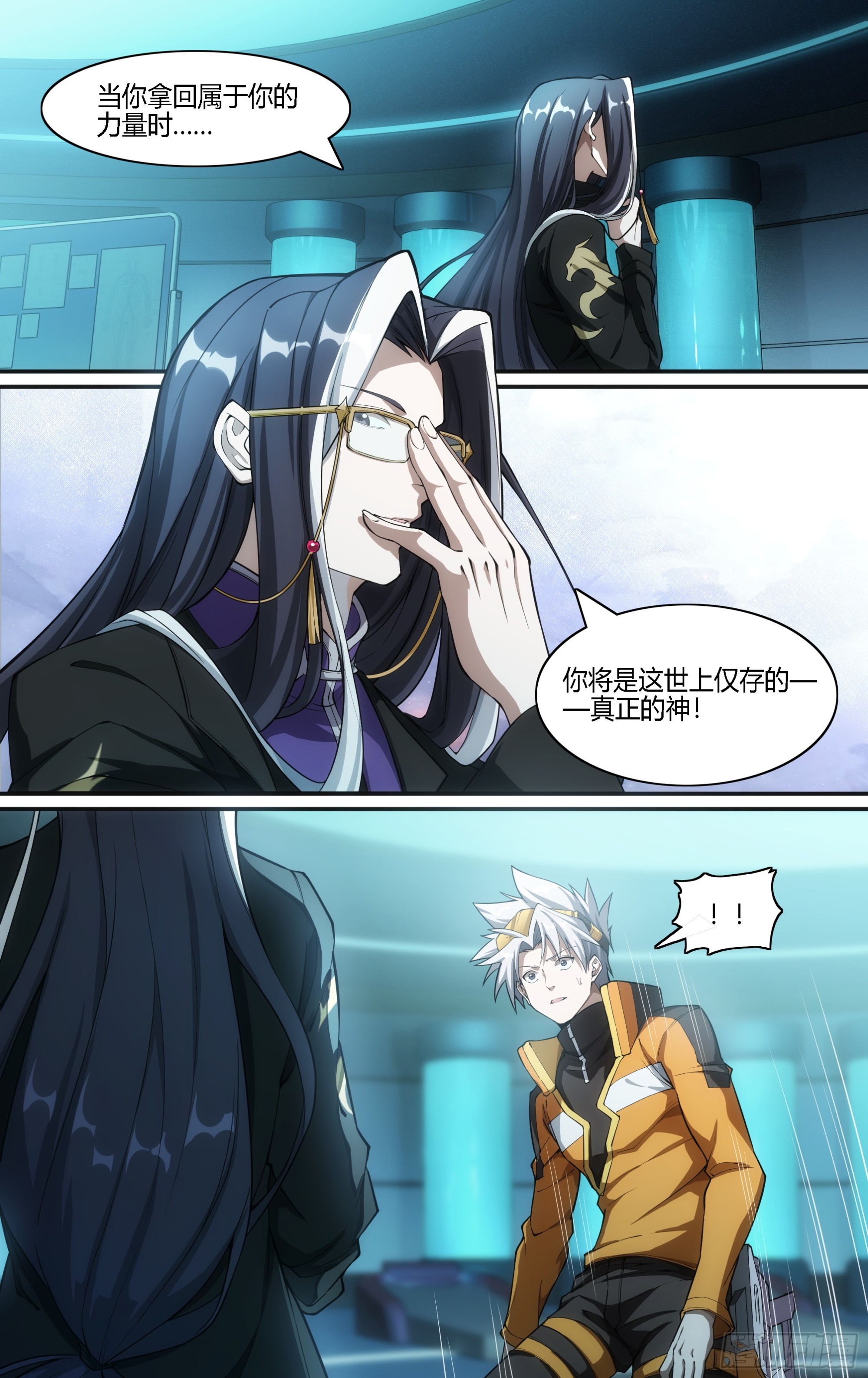275话.暗流（下）15