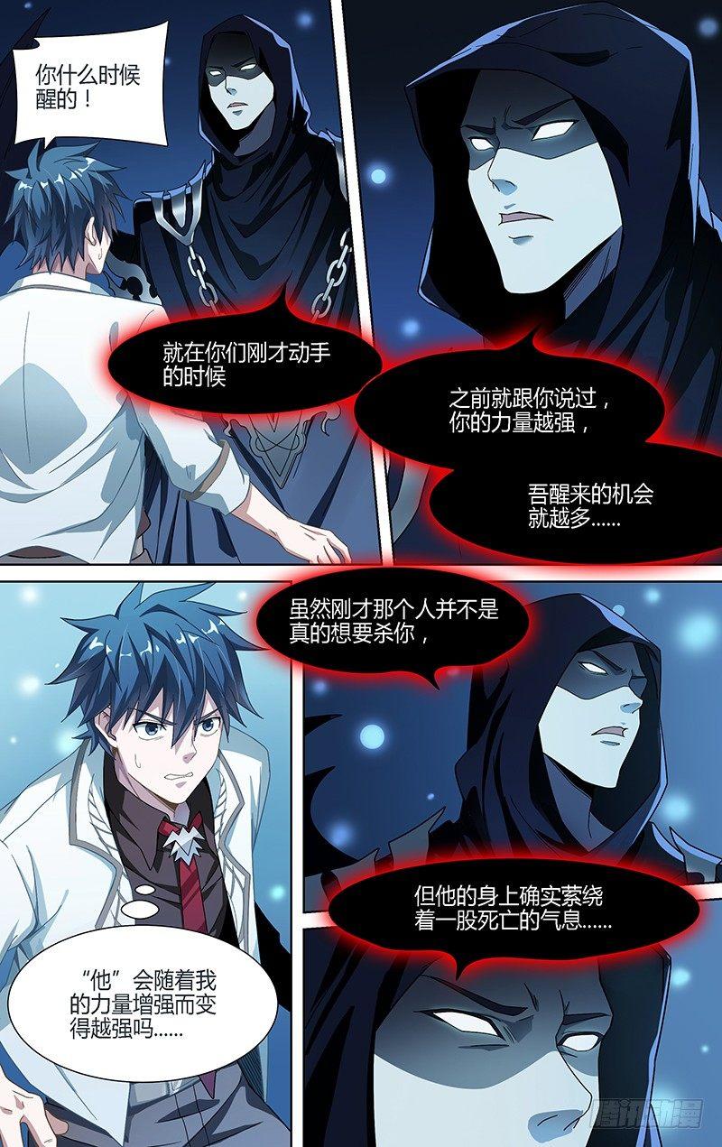123话.桃子危机1
