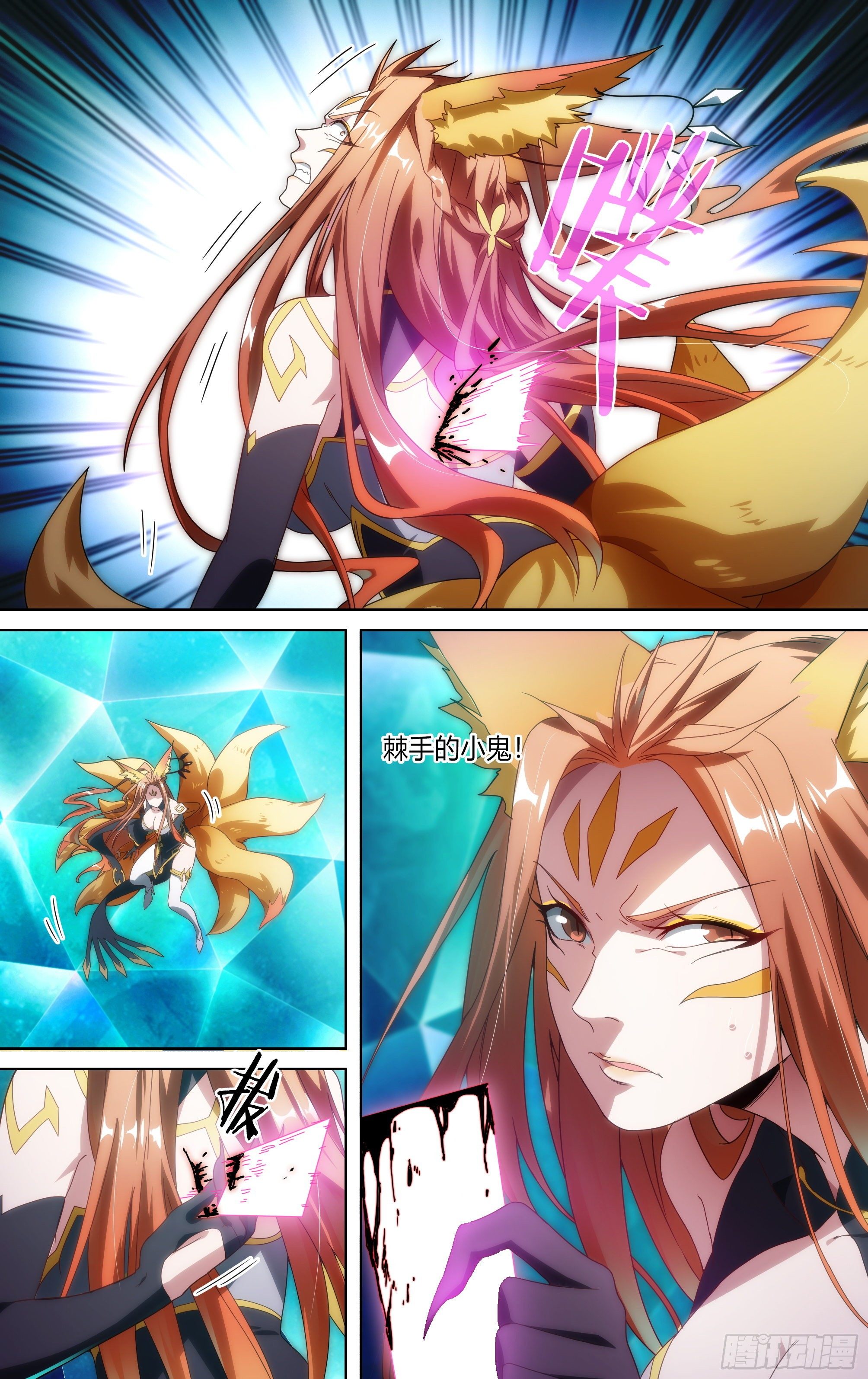 151话.混沌之助16