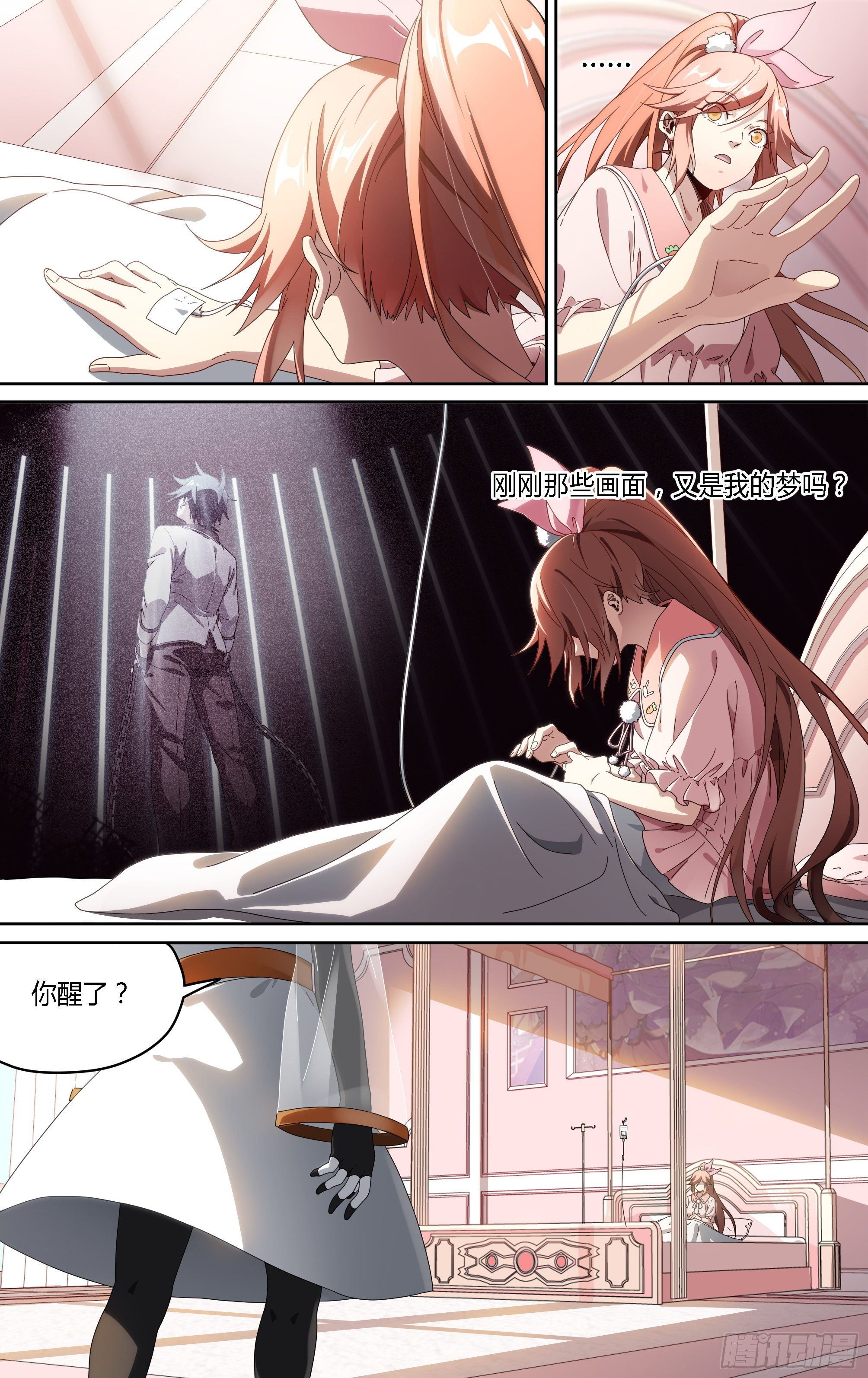 174话.梦魇觉醒2